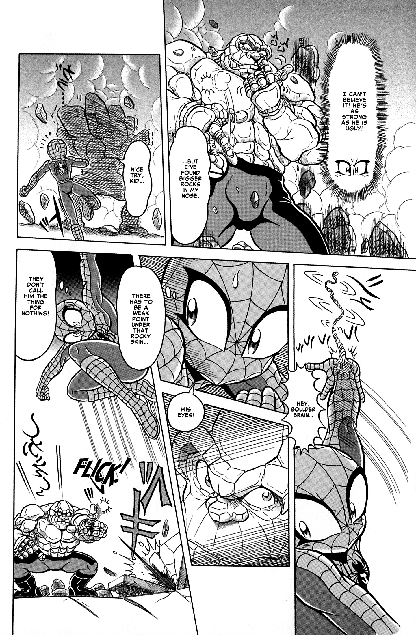 Read online Spider-Man J comic -  Issue # TPB 2 - 62