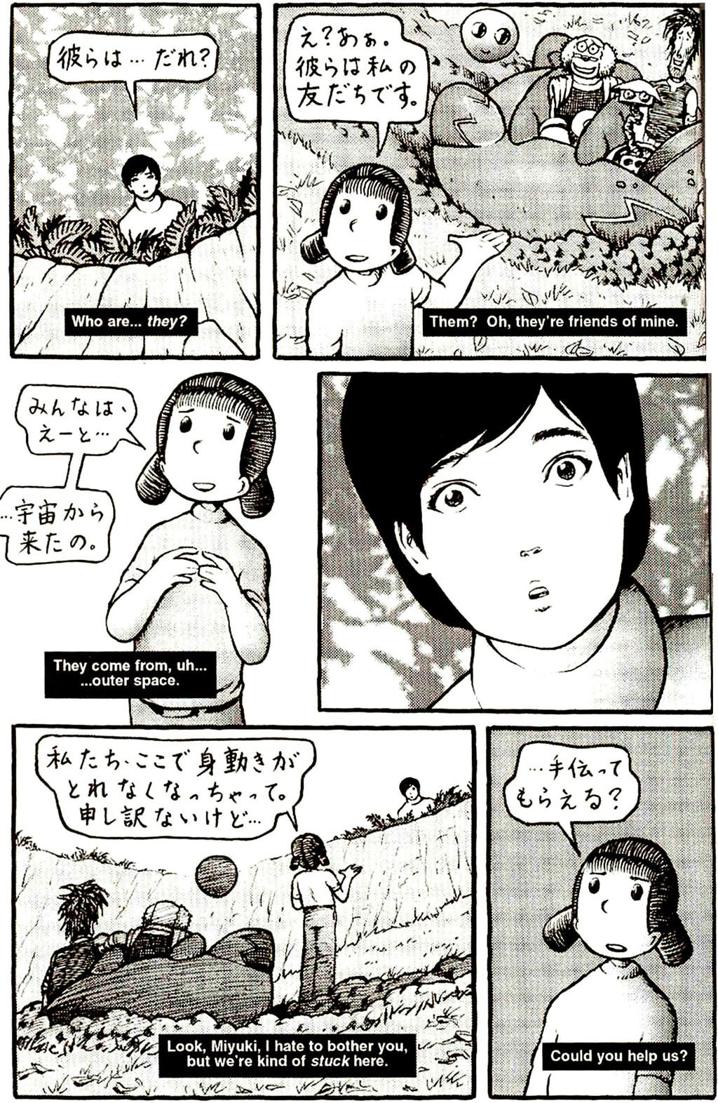 Read online Akiko comic -  Issue #Akiko _TPB 6 - 12