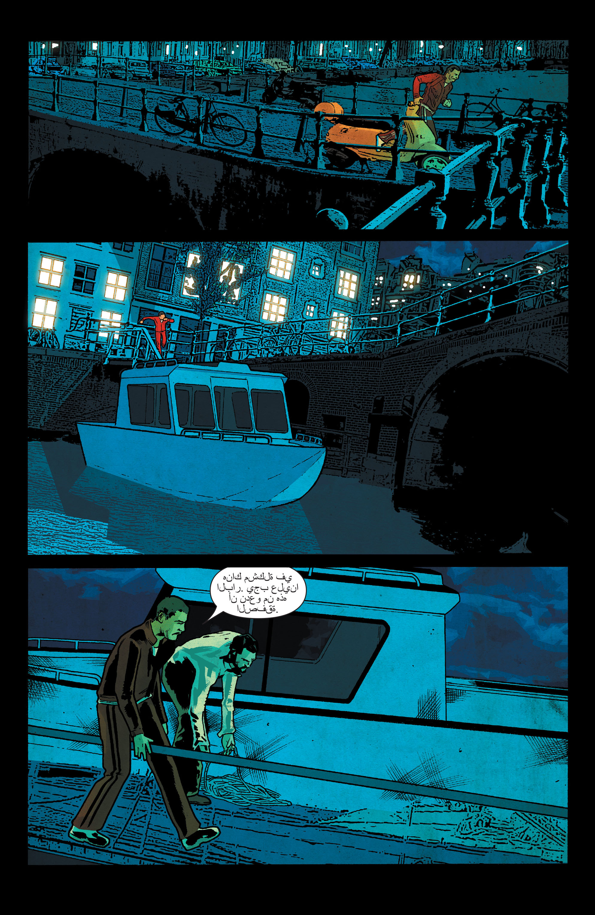 Read online The Activity comic -  Issue #2 - 21