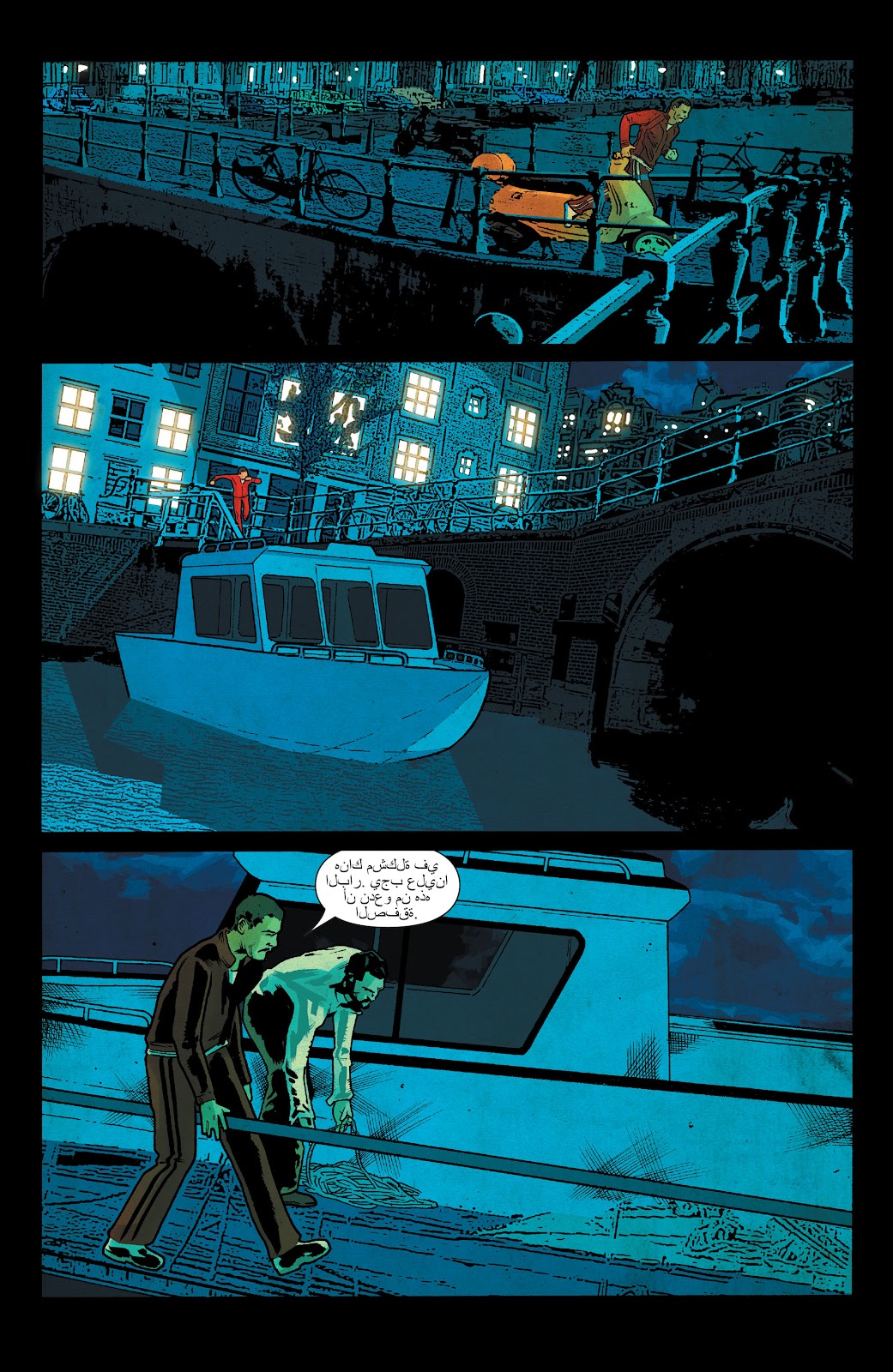 The Activity issue 2 - Page 21
