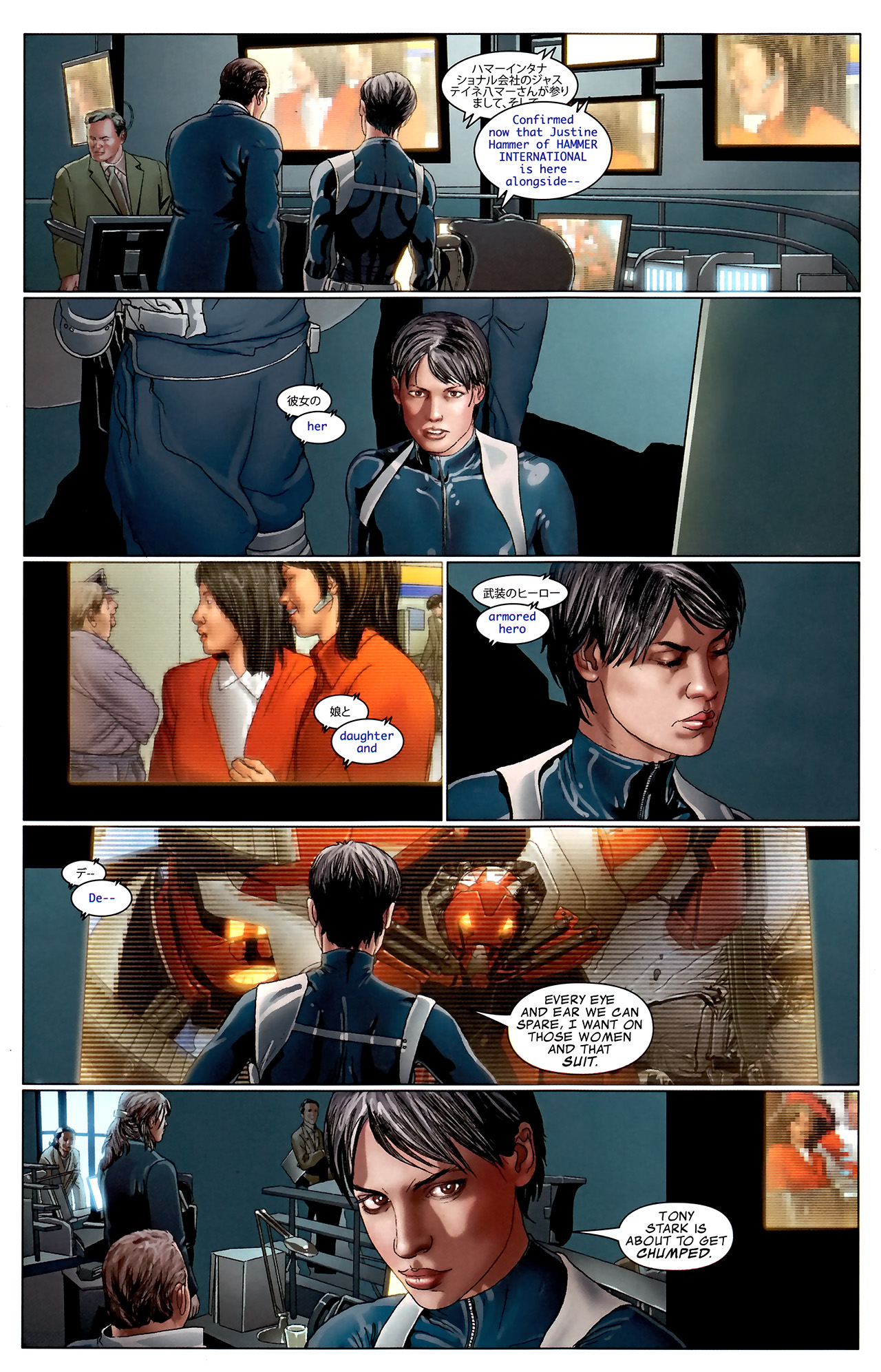 Read online The Invincible Iron Man (2008) comic -  Issue #28 - 5