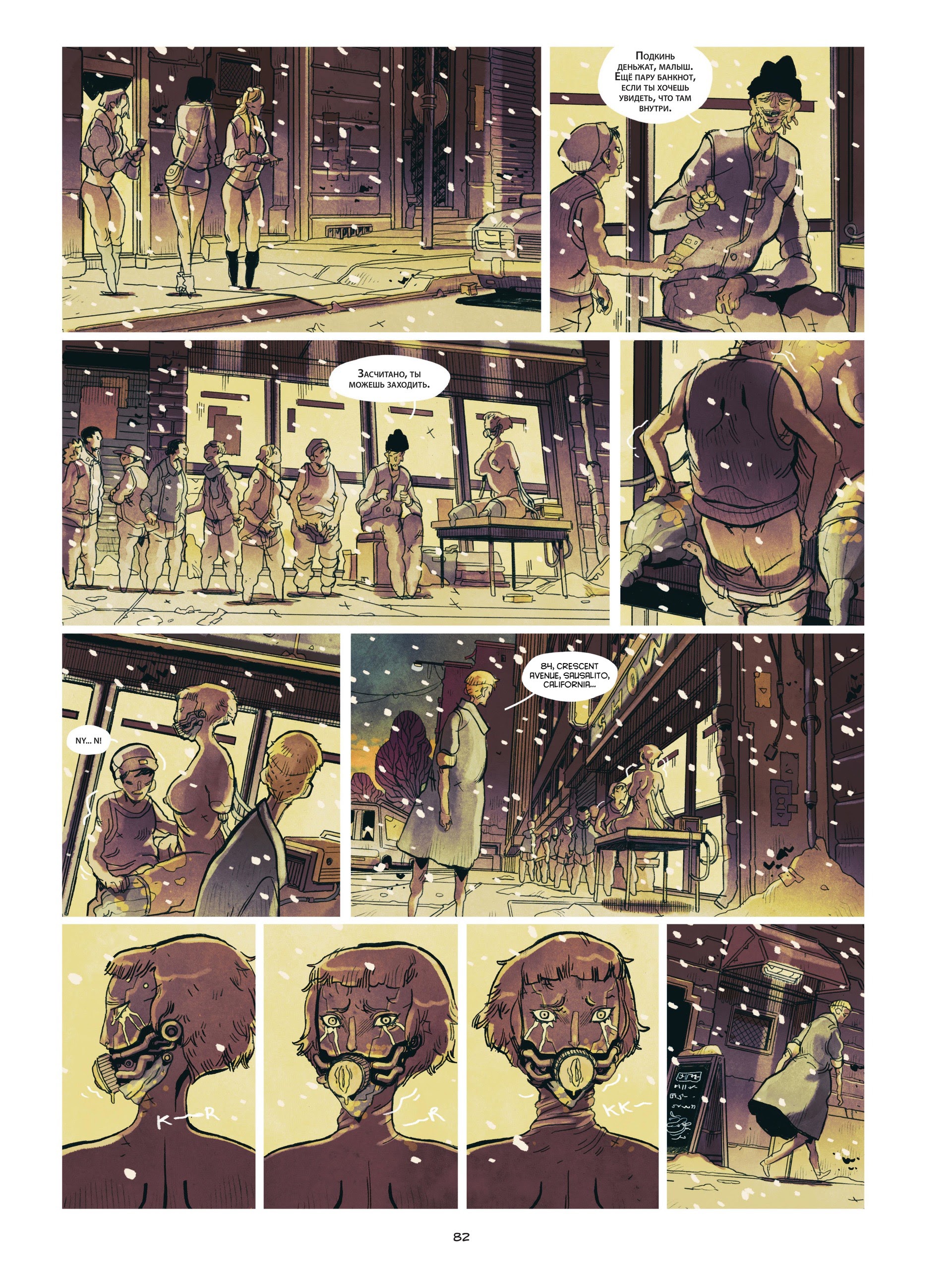 Read online Carbon & Silicon (2020) comic -  Issue # TPB (Part 1) - 81