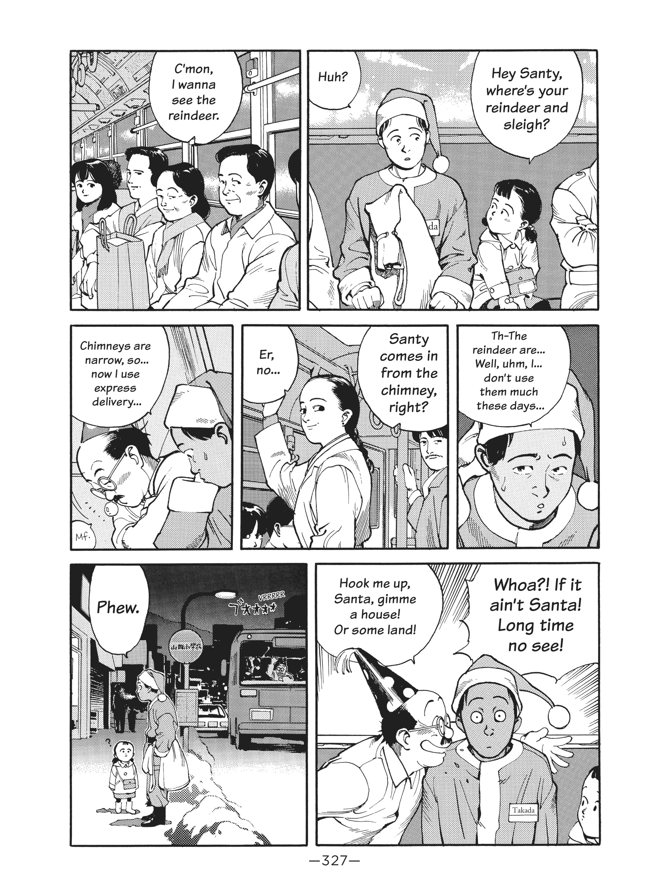 Read online Dream Fossil: The Complete Stories of Satoshi Kon comic -  Issue # TPB (Part 4) - 28