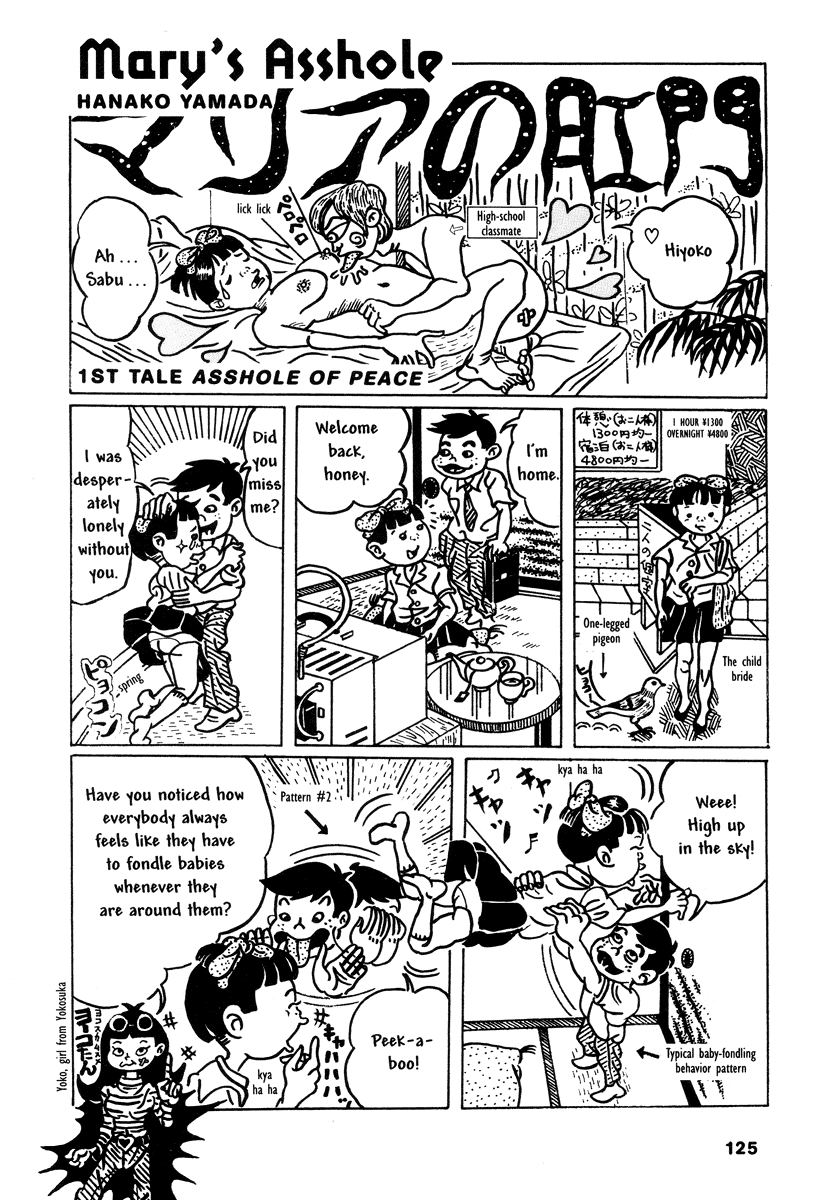 Read online Comics Underground Japan comic -  Issue # TPB (Part 2) - 39