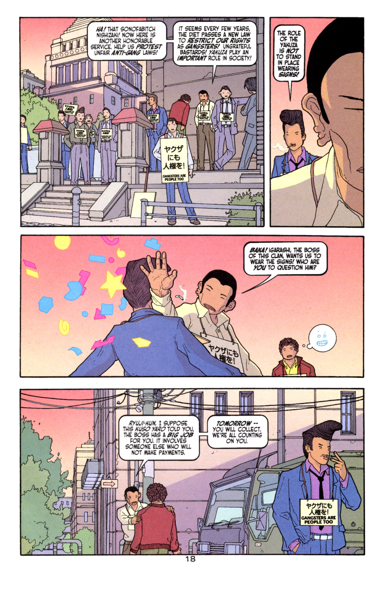 Read online Vertigo Pop! Tokyo comic -  Issue #1 - 18