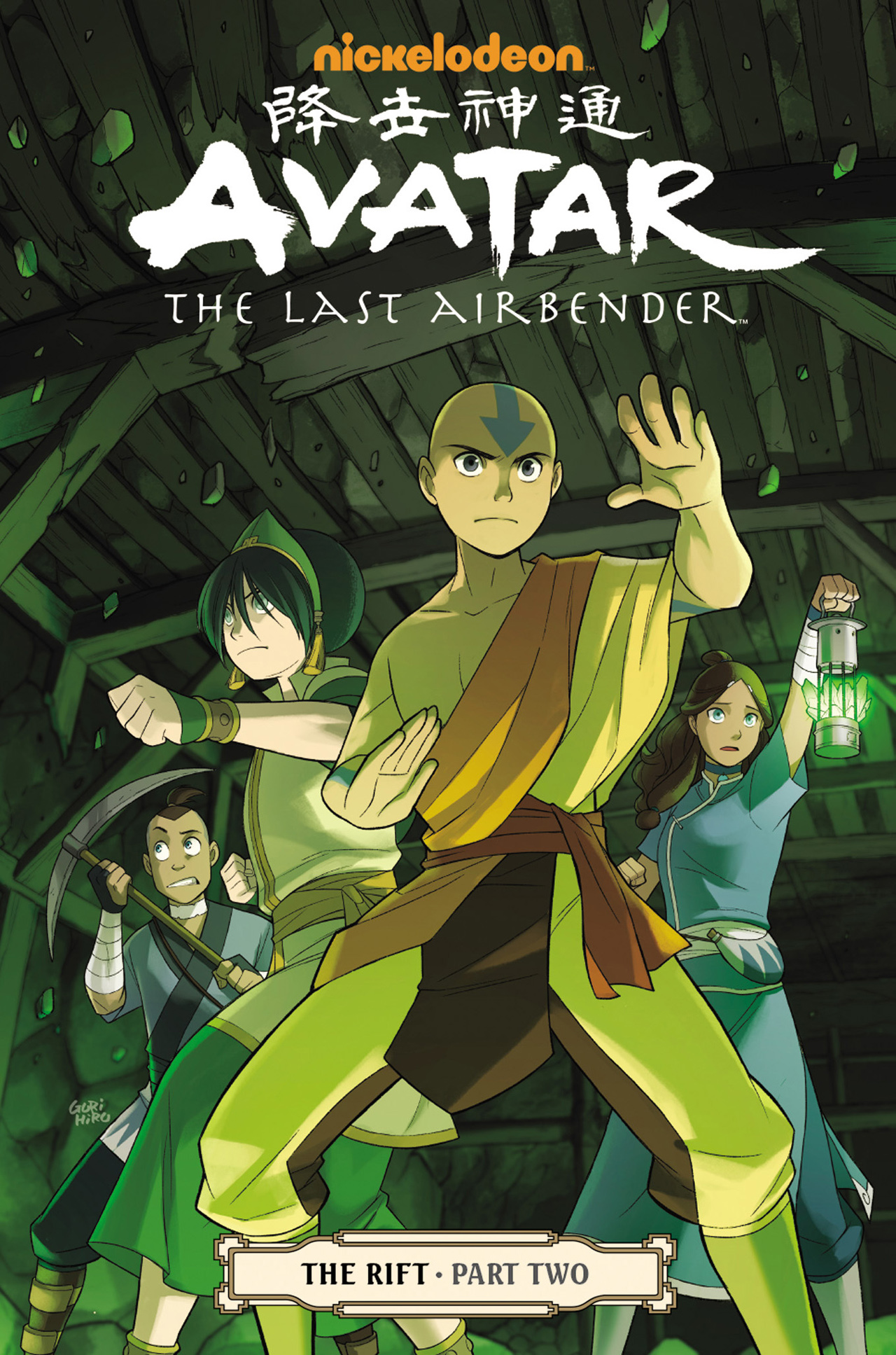 Read online Nickelodeon Avatar: The Last Airbender - The Rift comic -  Issue # Part 2 - 1
