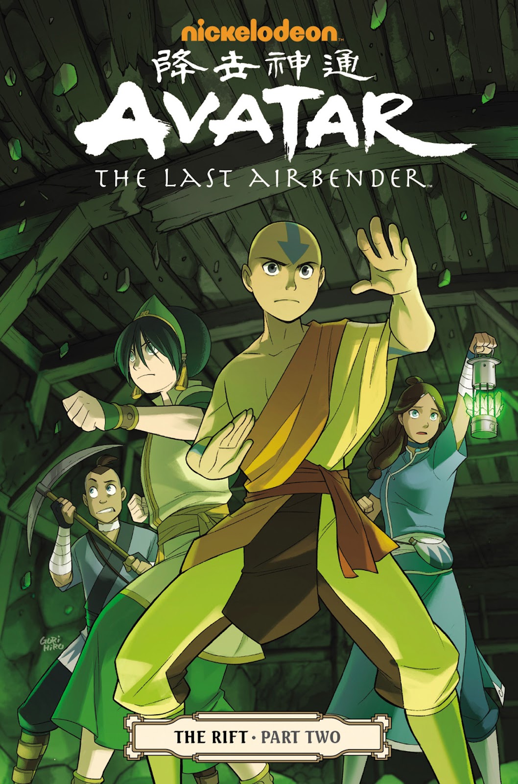 Nickelodeon Avatar: The Last Airbender - The Rift issue Part 2 - Page 1