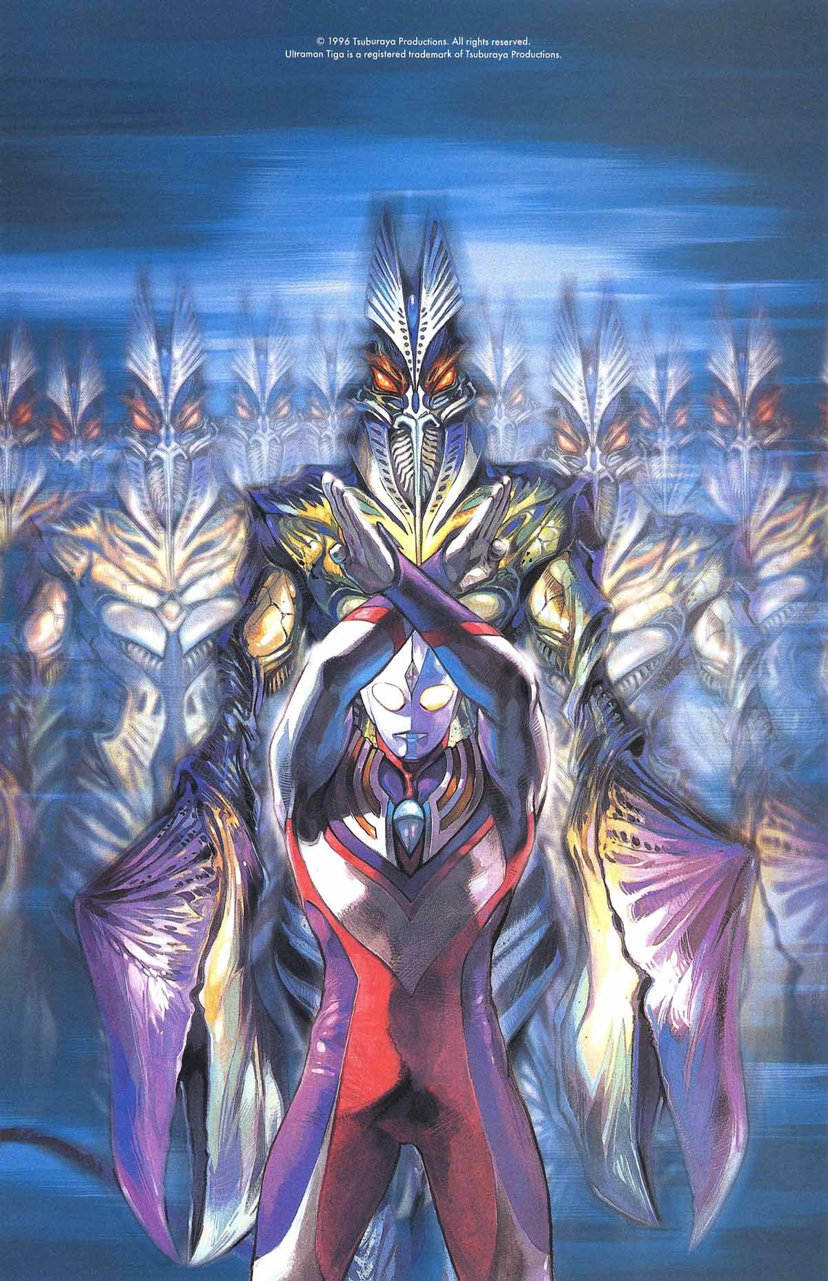 Read online Ultraman Tiga comic -  Issue #5 - 39