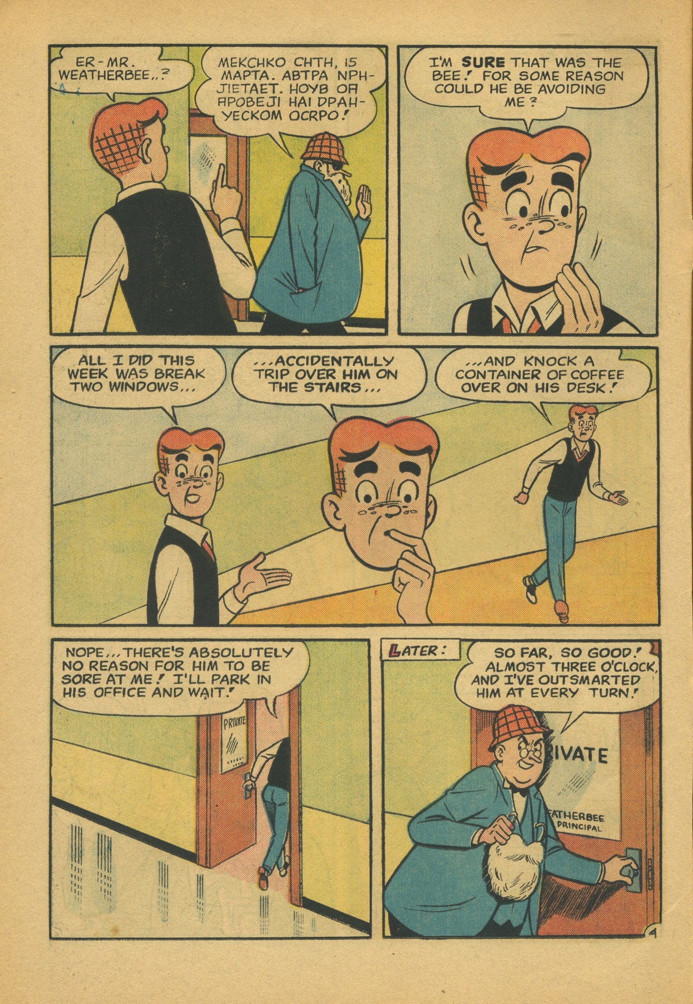Read online Pep Comics comic -  Issue #176 - 6