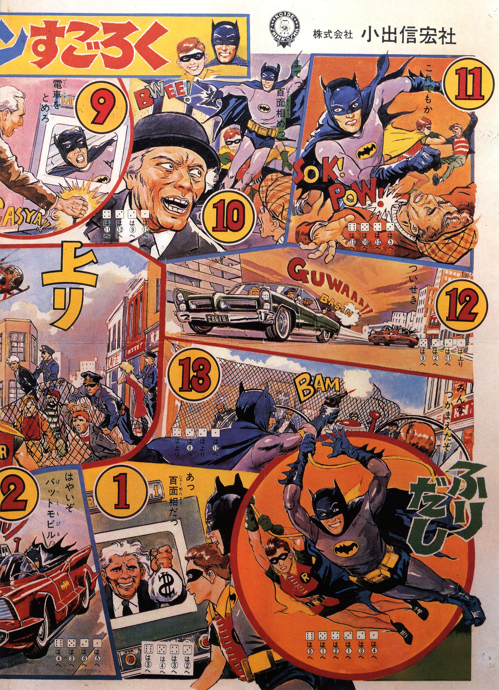 Read online Batman Collected comic -  Issue # TPB (Part 2) - 33