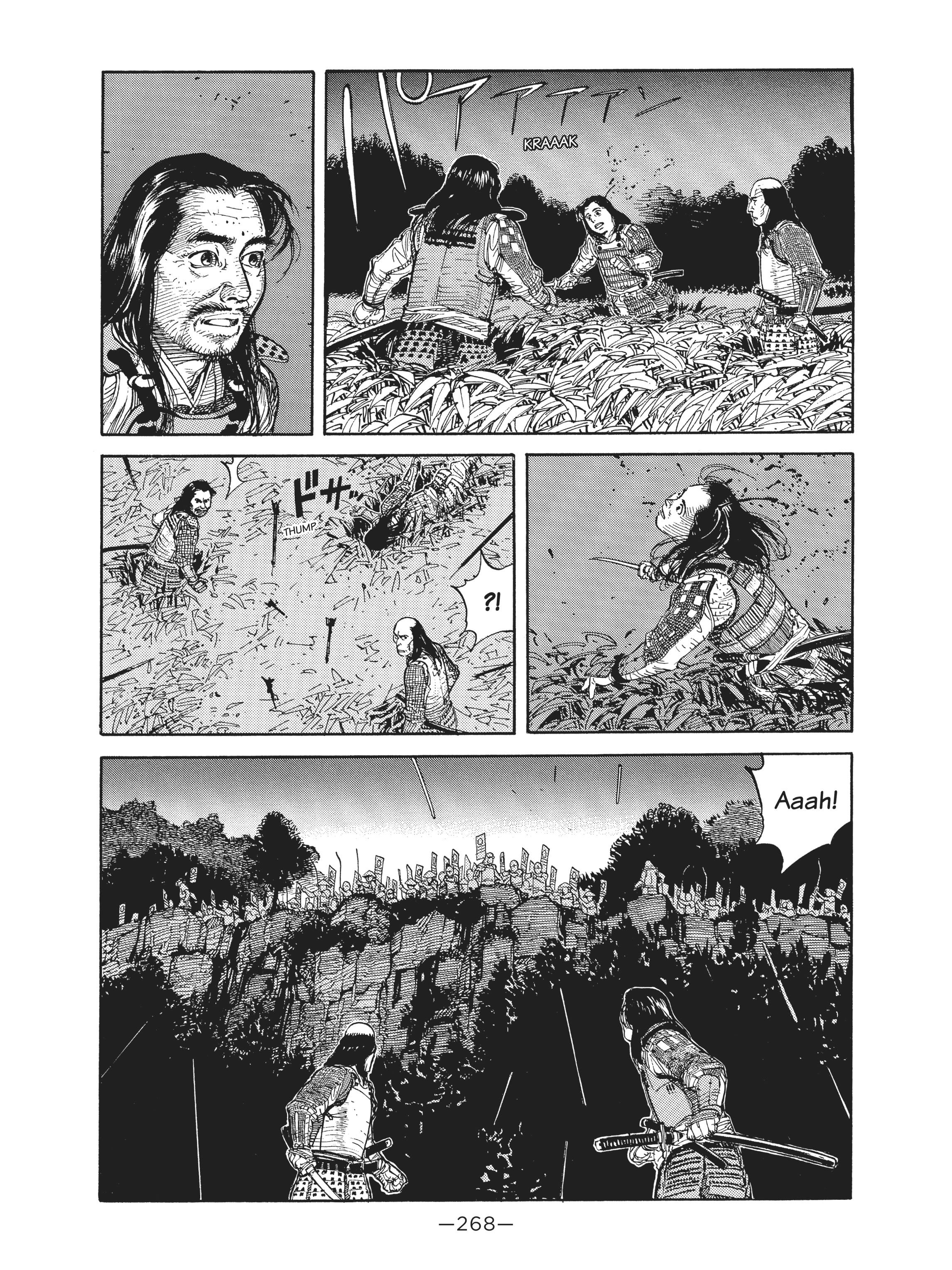 Read online Dream Fossil: The Complete Stories of Satoshi Kon comic -  Issue # TPB (Part 3) - 69