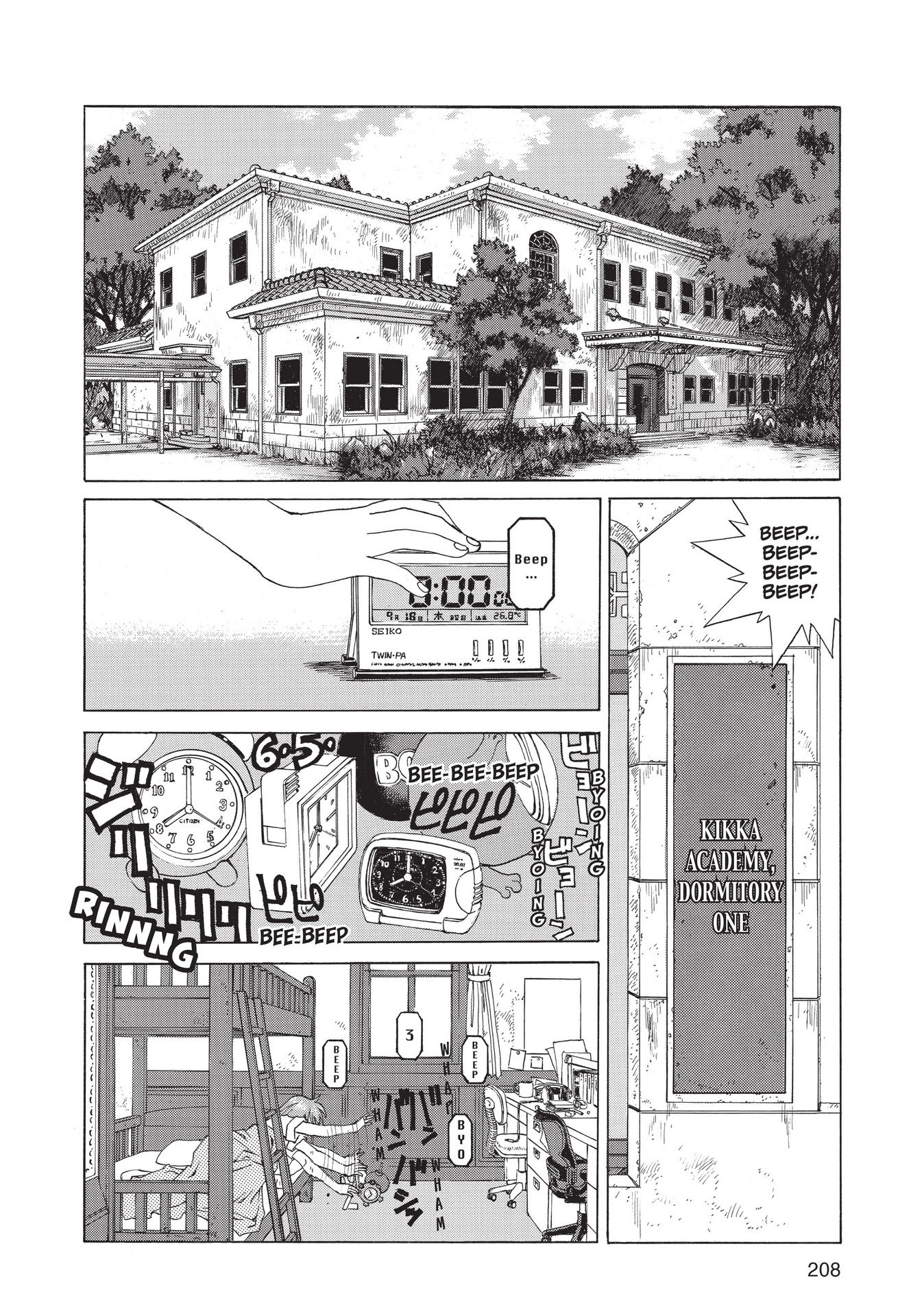 Read online Paradise Residence comic -  Issue #1 - 208