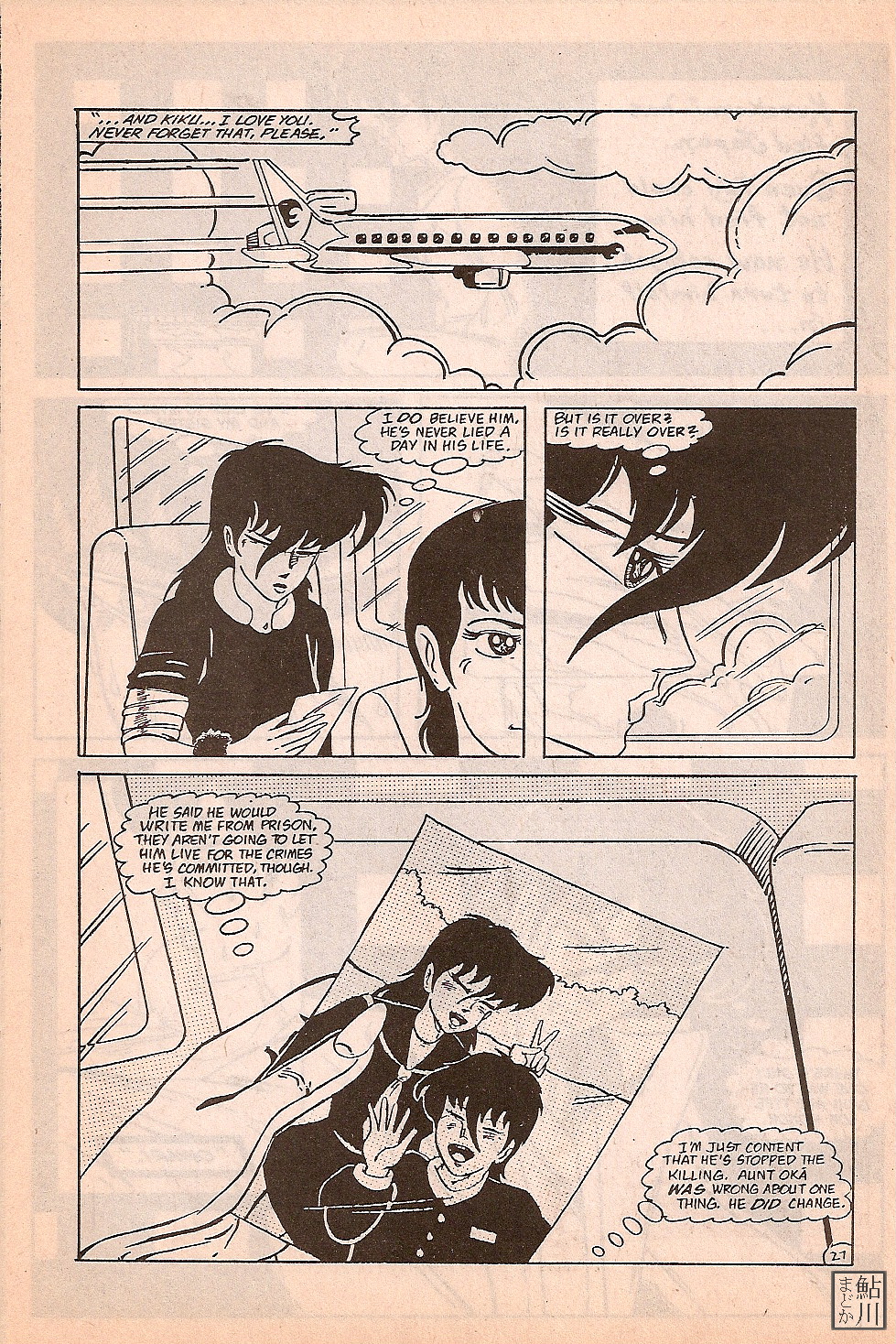Read online Shuriken comic -  Issue #4 - 27