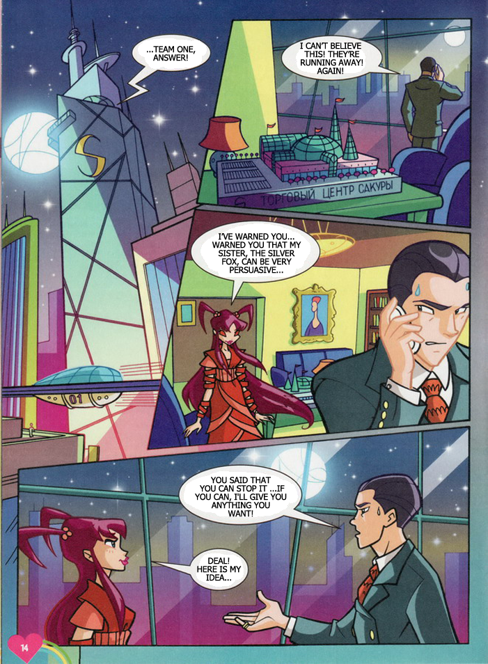 Winx Club Comic issue 103 - Page 4