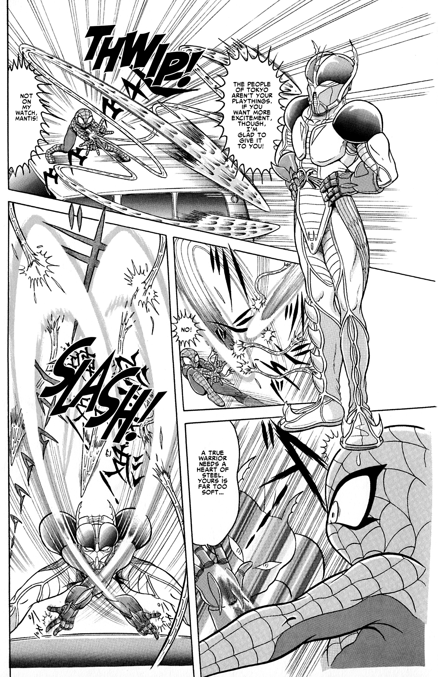 Read online Spider-Man J comic -  Issue # TPB 2 - 96
