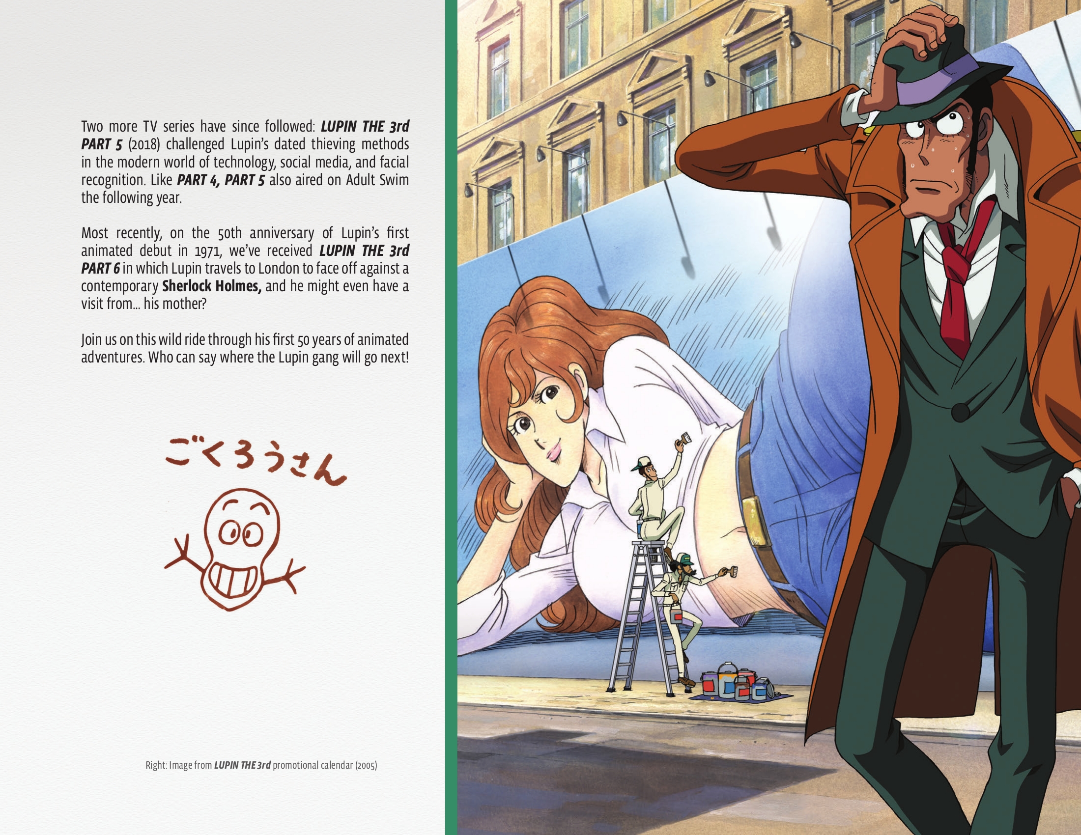Read online 50 Animated Years of Lupin III comic -  Issue # TPB (Part 1) - 8