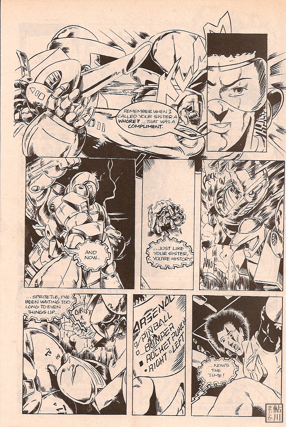 Read online Shuriken comic -  Issue #3 - 32