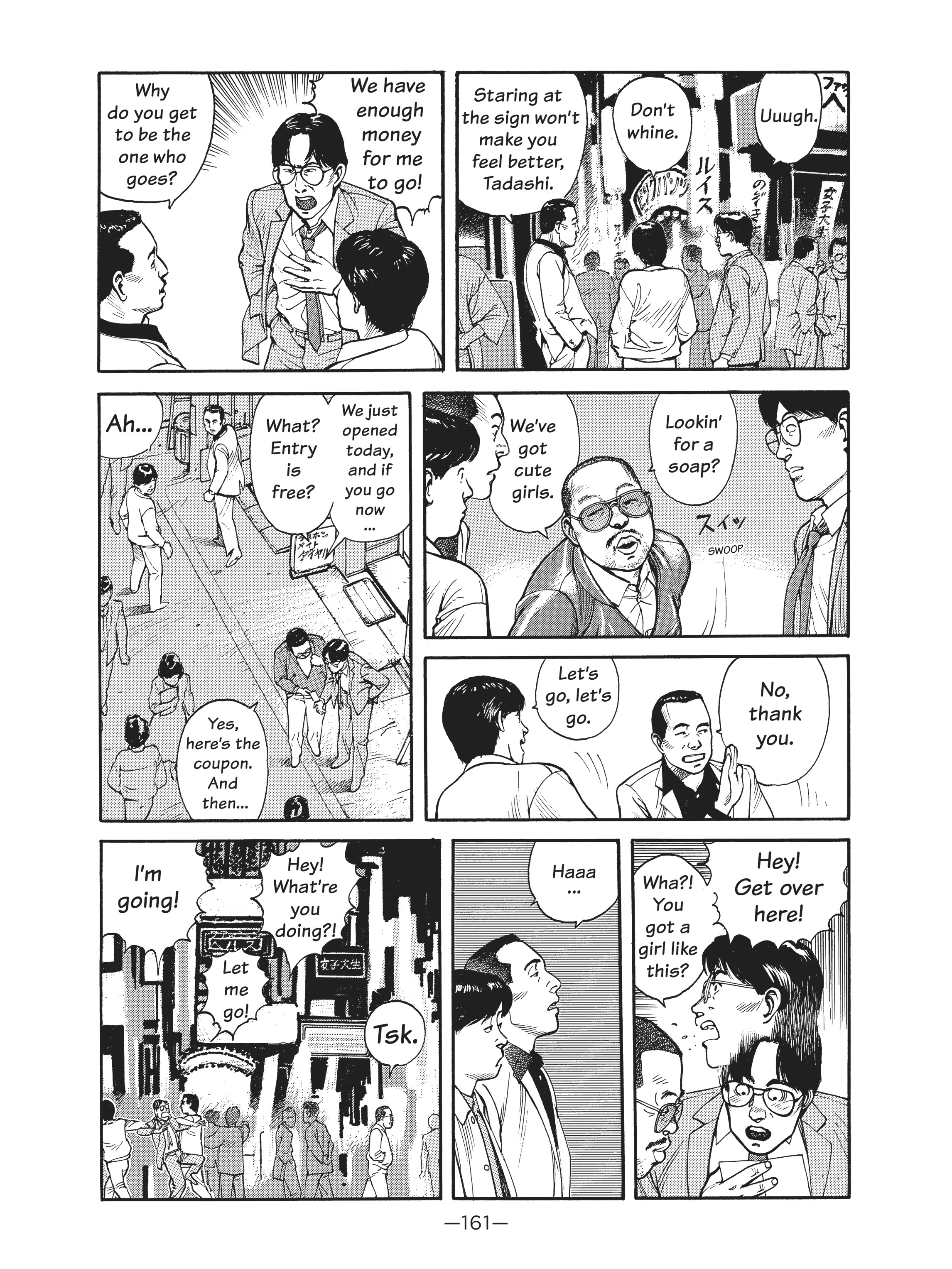 Read online Dream Fossil: The Complete Stories of Satoshi Kon comic -  Issue # TPB (Part 2) - 62