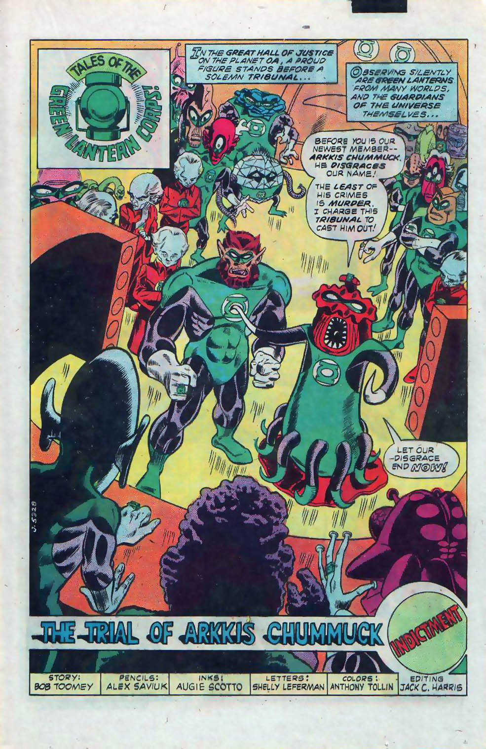 Green Lantern (1960) Issue #130 #133 - English 12
