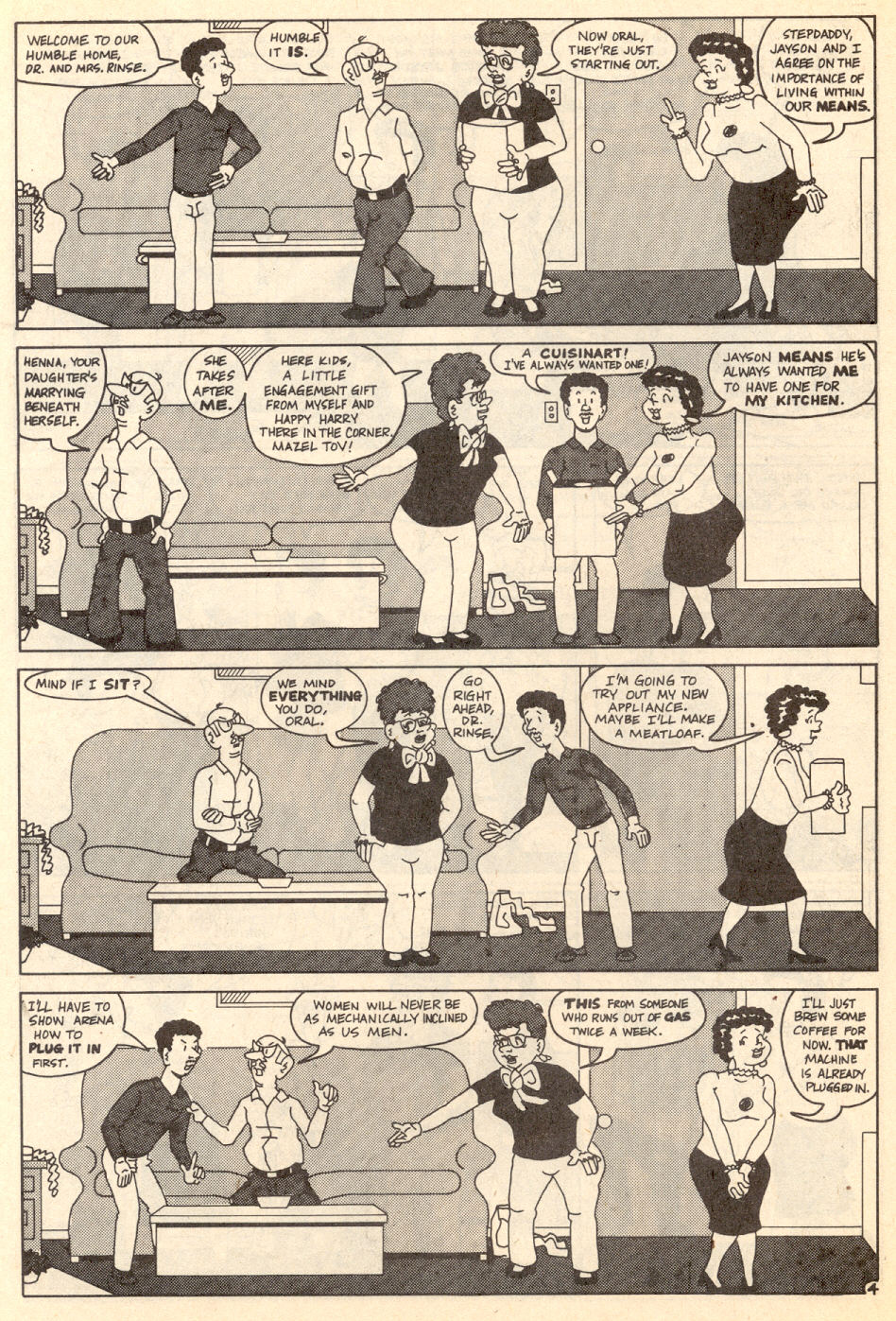 Read online Gay Comix (Gay Comics) comic -  Issue #12 - 15