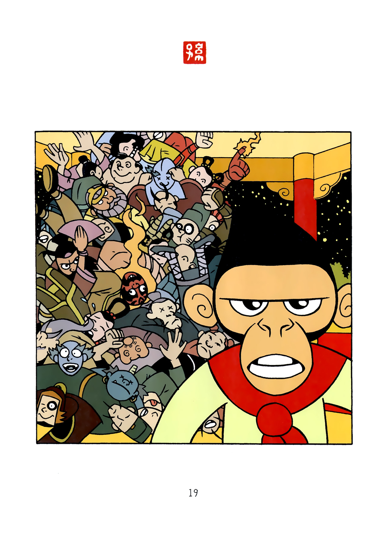 Read online American Born Chinese comic -  Issue # Full - 19