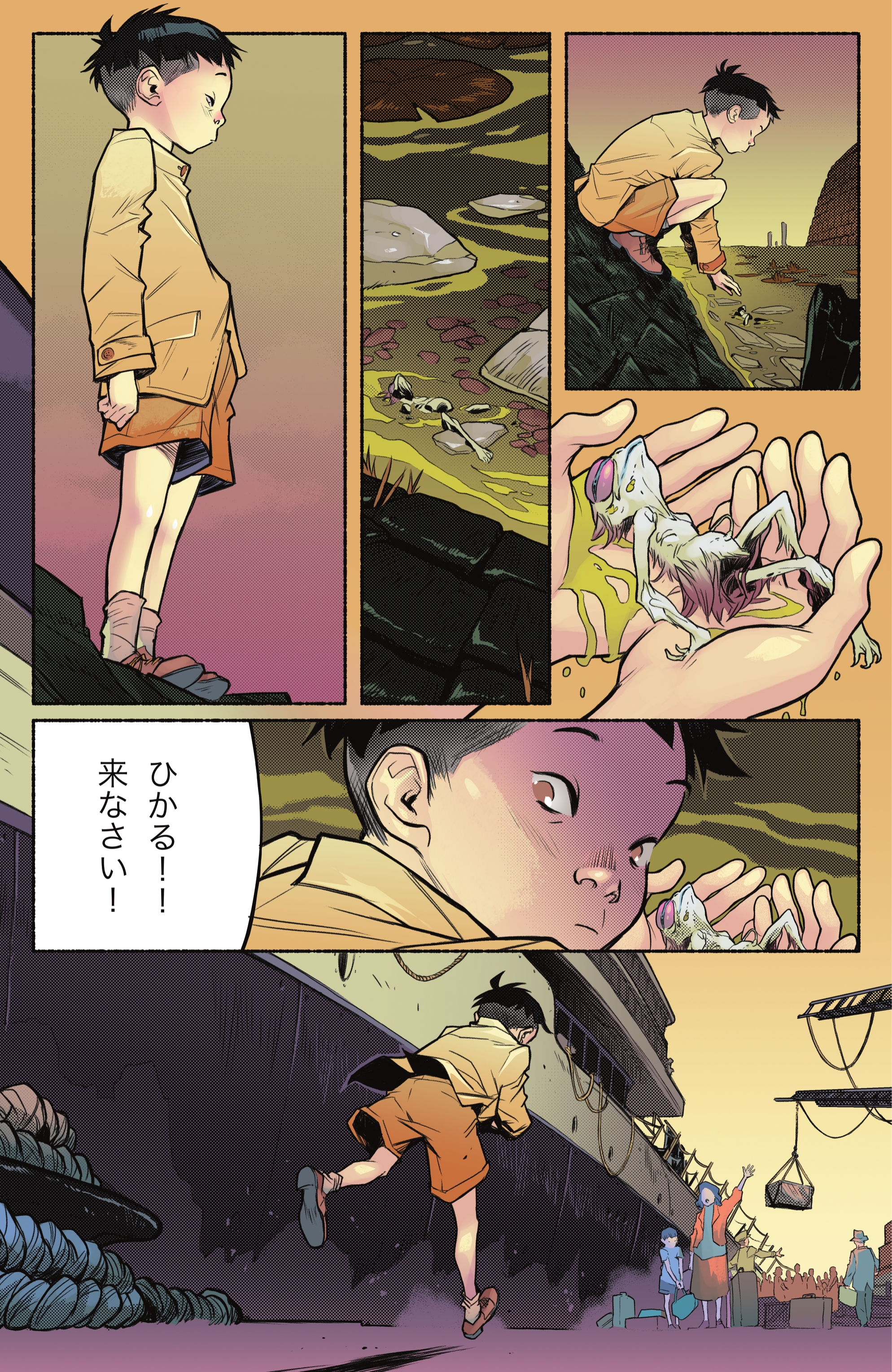 Read online Gotham Academy: Maps of Mystery comic -  Issue # Full - 11