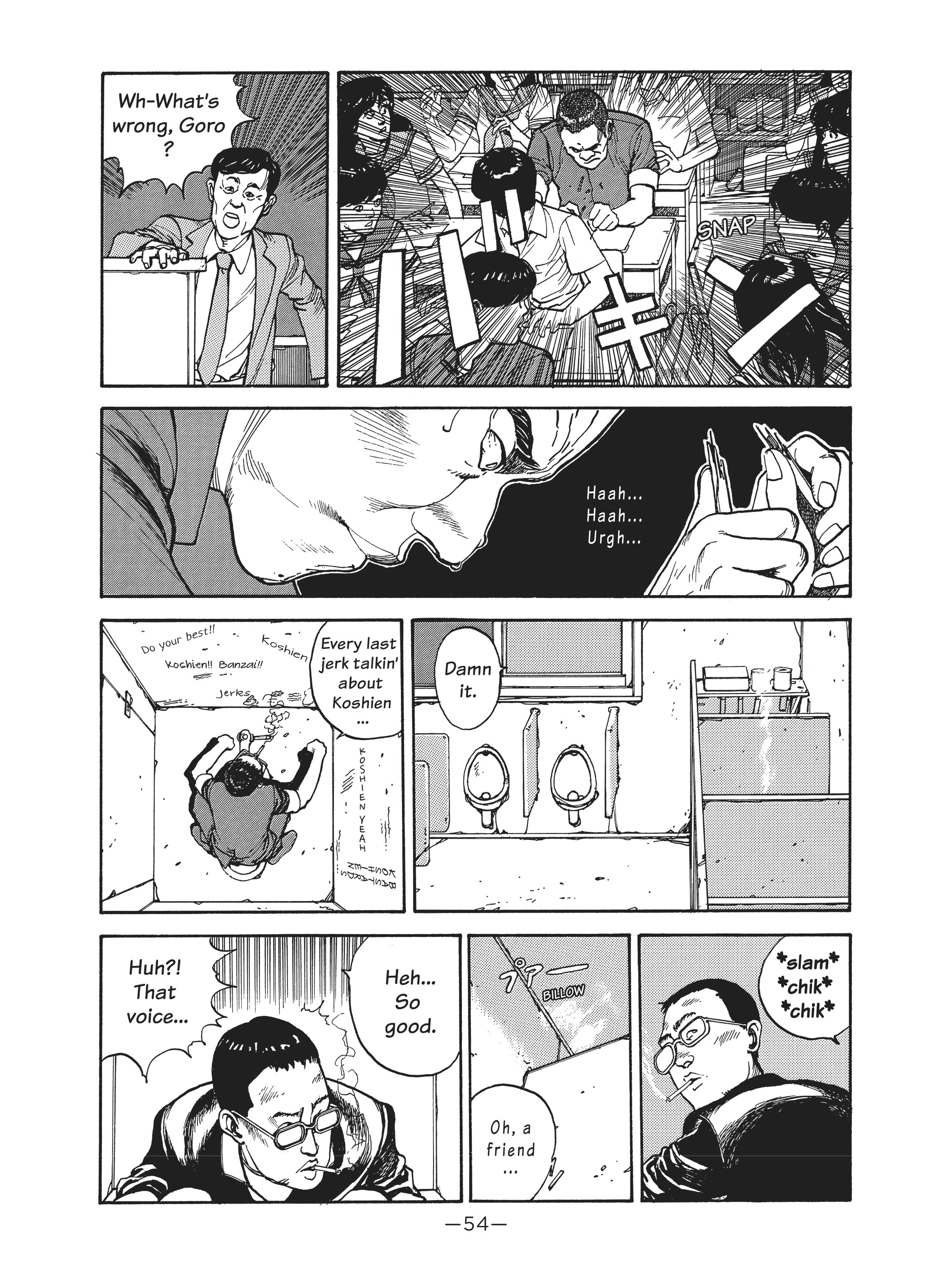Read online Dream Fossil: The Complete Stories of Satoshi Kon comic -  Issue # TPB (Part 1) - 54