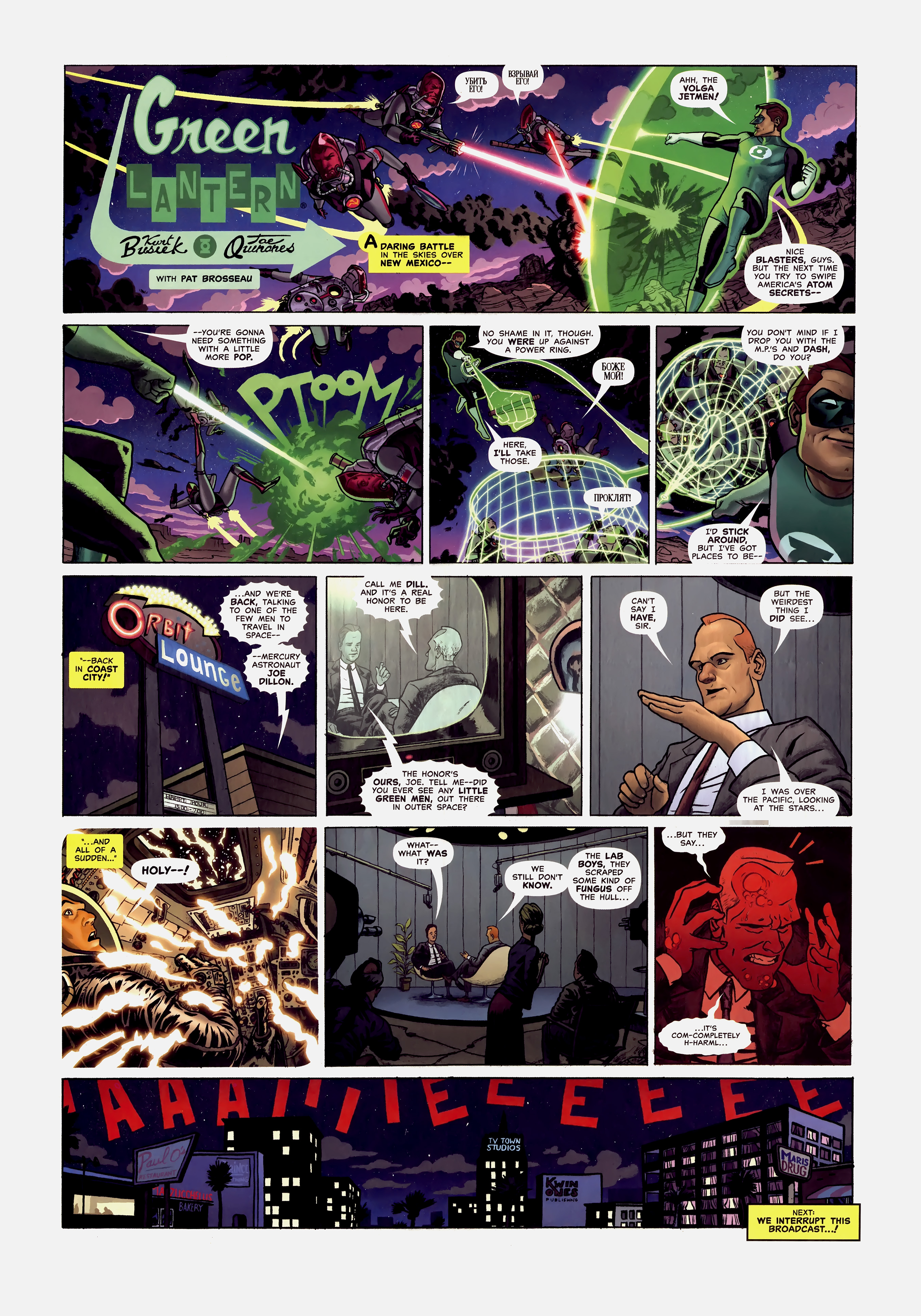 Read online Wednesday Comics comic -  Issue #2 - 6