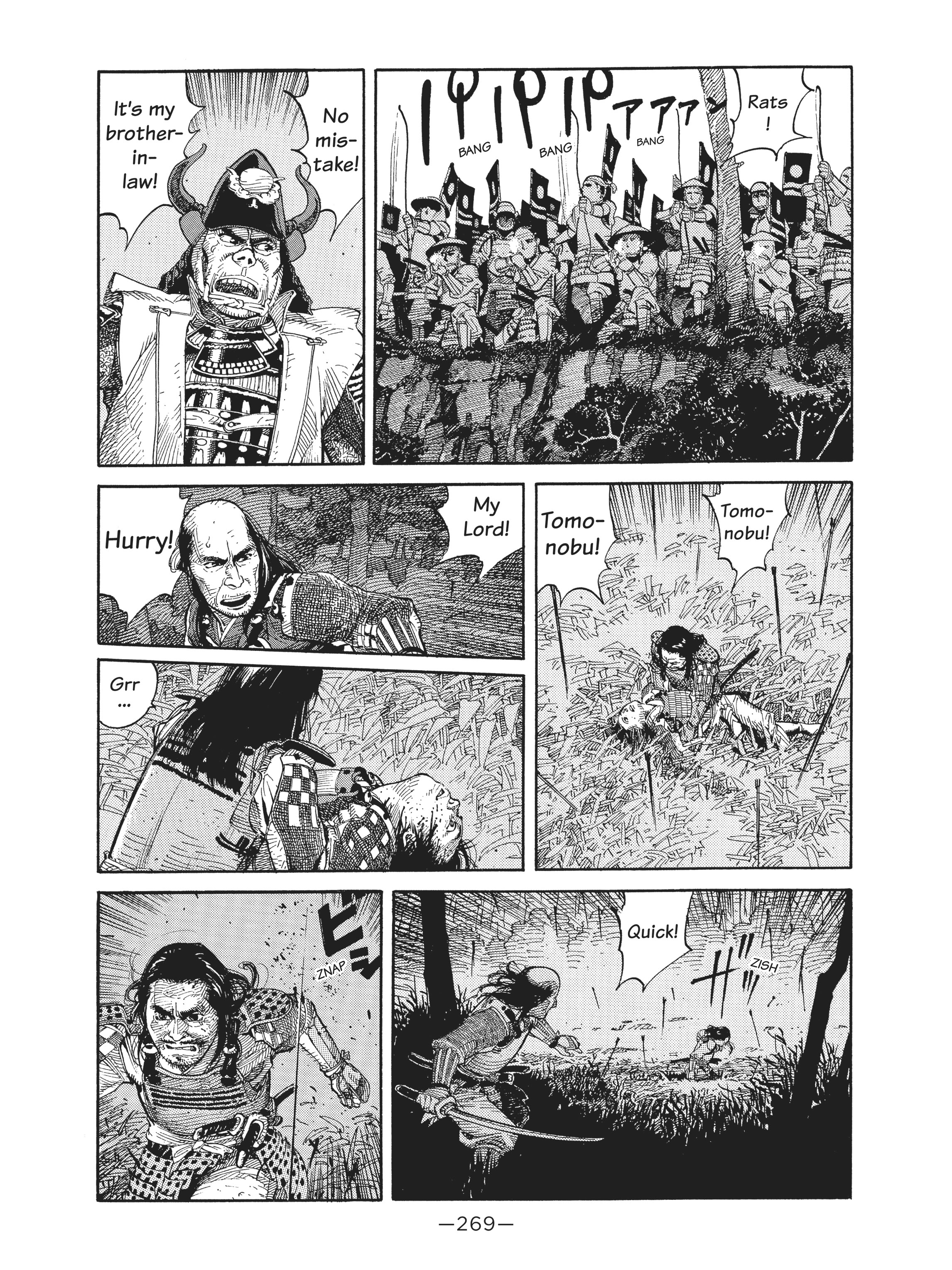 Read online Dream Fossil: The Complete Stories of Satoshi Kon comic -  Issue # TPB (Part 3) - 70