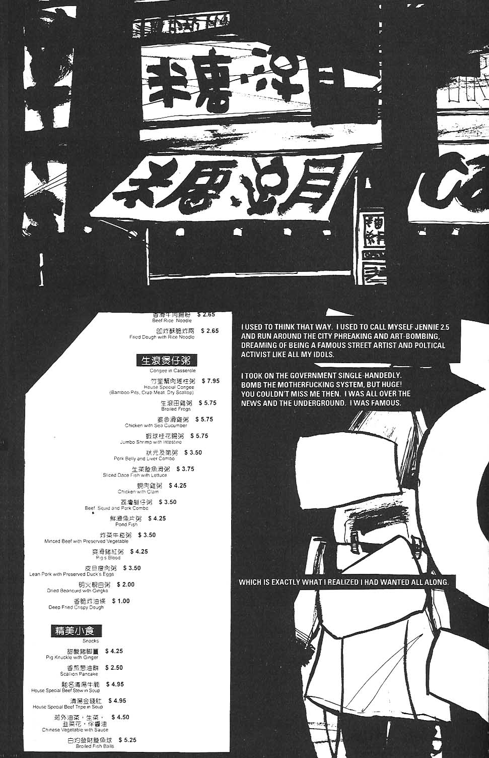 Read online Channel Zero comic -  Issue # TPB - 137