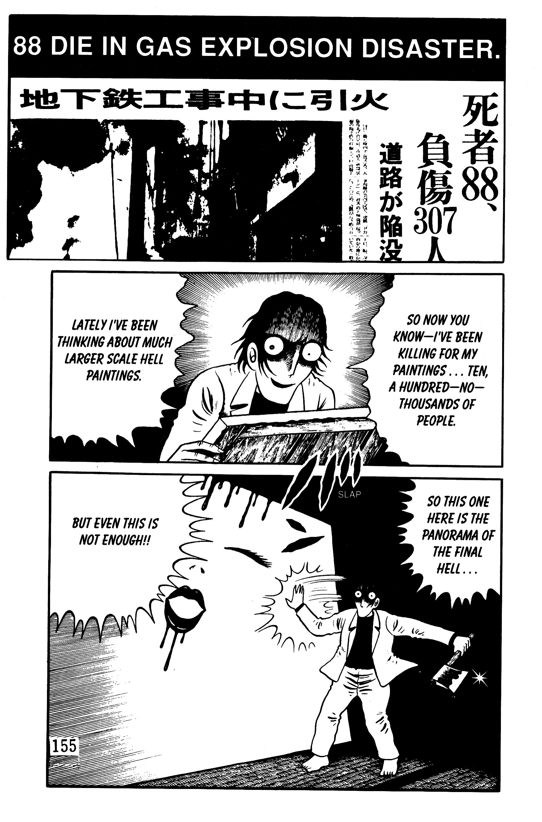 Read online Panorama of Hell comic -  Issue # TPB (Part 2) - 49