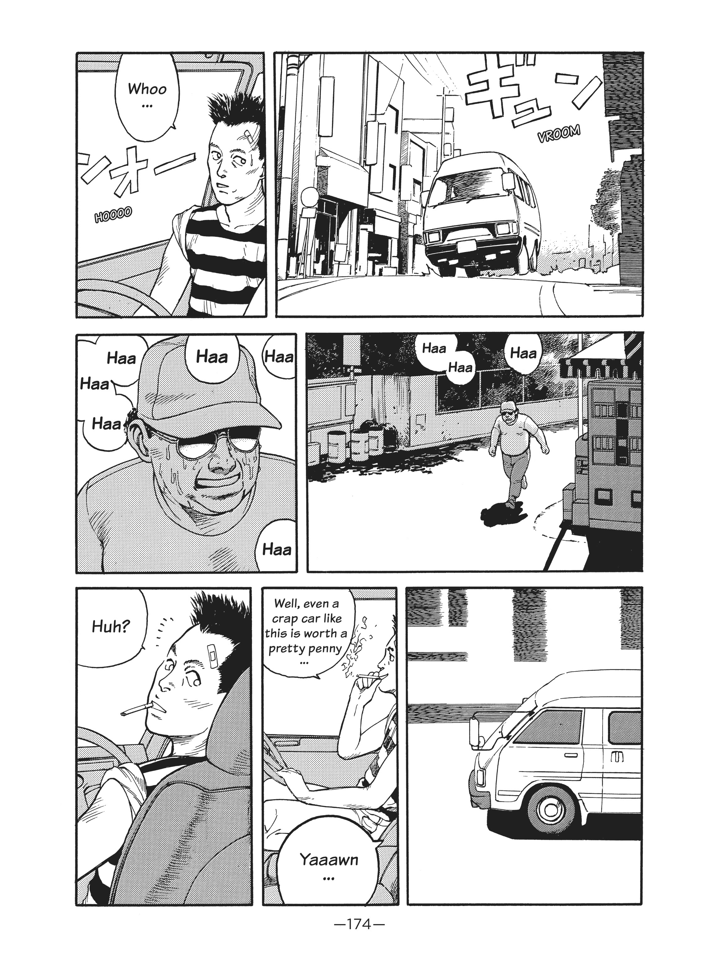 Read online Dream Fossil: The Complete Stories of Satoshi Kon comic -  Issue # TPB (Part 2) - 75