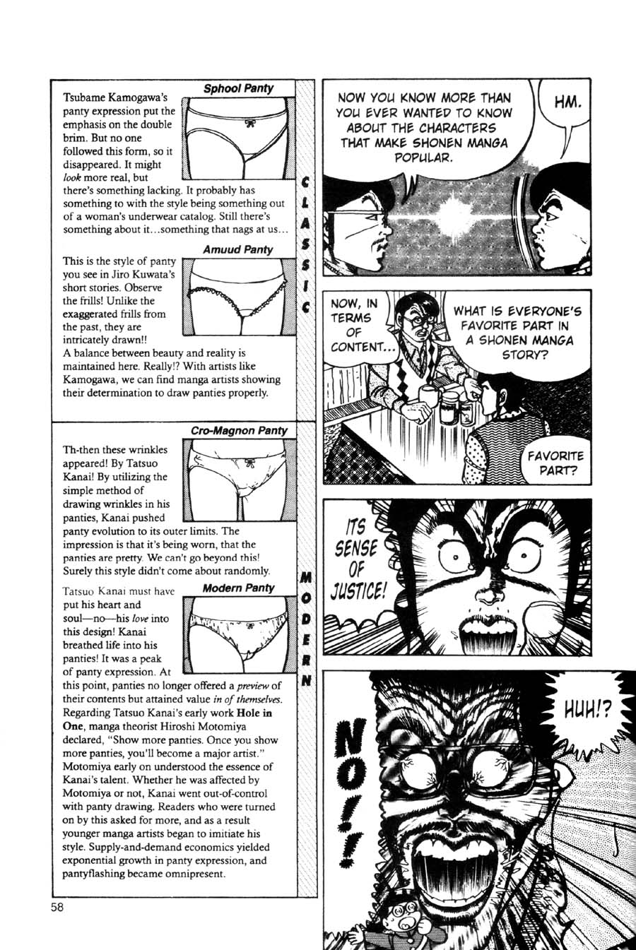 Read online Even a Monkey Can Draw Manga comic -  Issue # TPB - 58