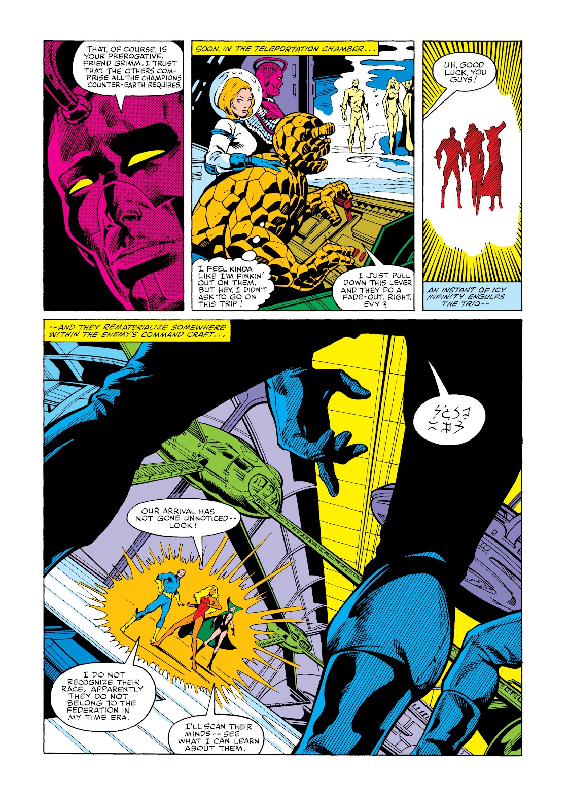 Marvel Masterworks: Marvel Two-In-One issue TPB 6 (Part 1) - Page 49