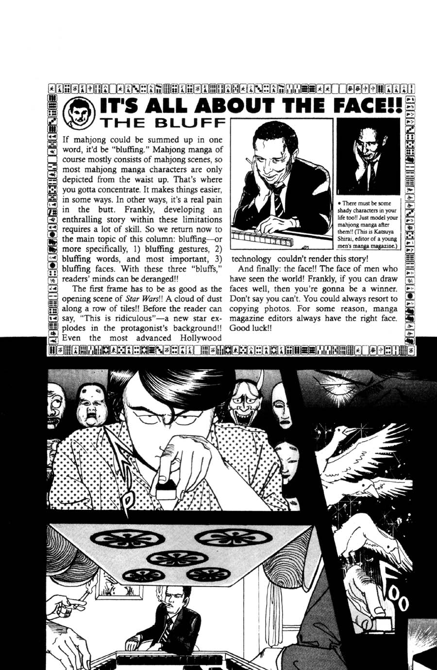 Read online Even a Monkey Can Draw Manga comic -  Issue # TPB - 102