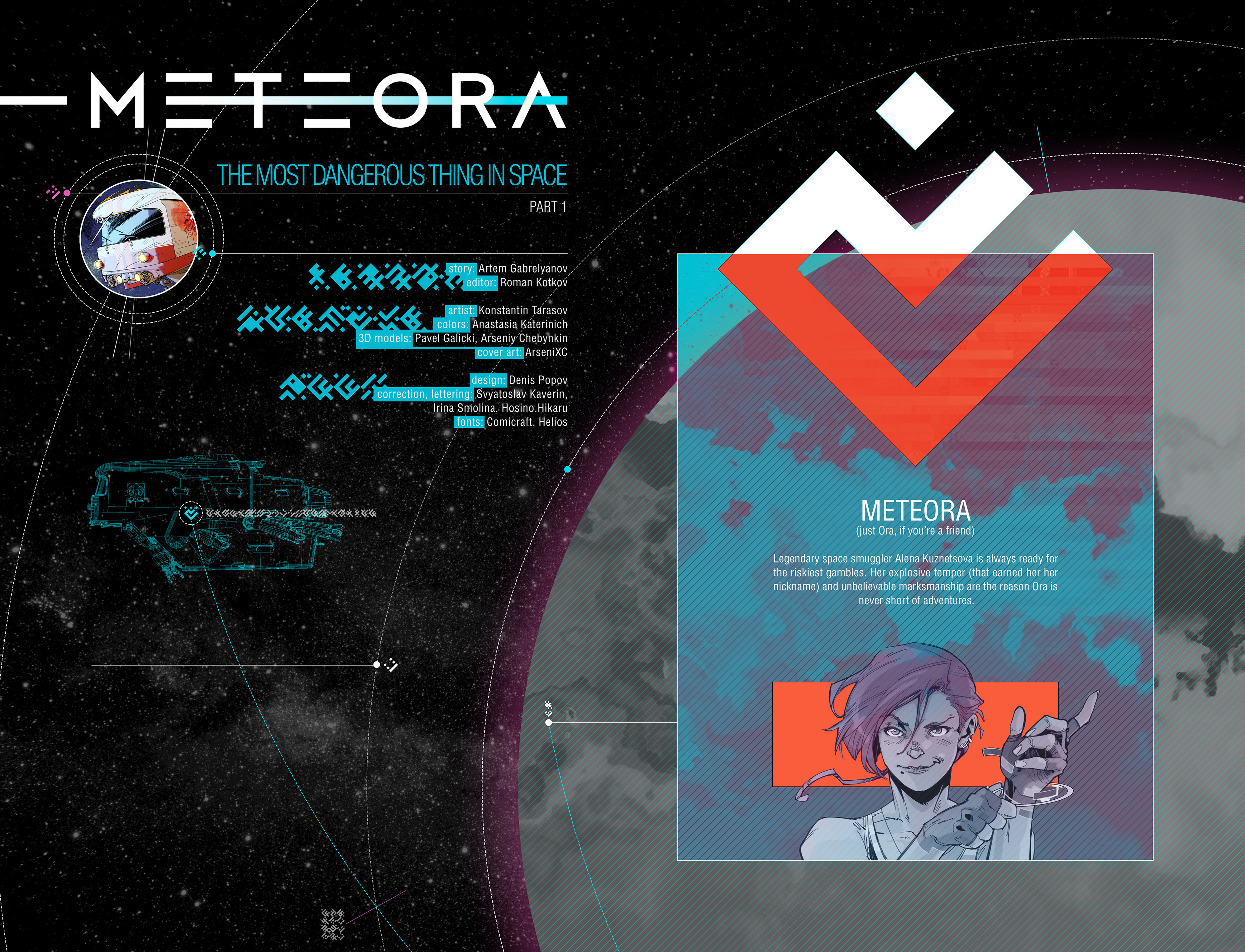 Read online Meteora comic -  Issue #1 - 2