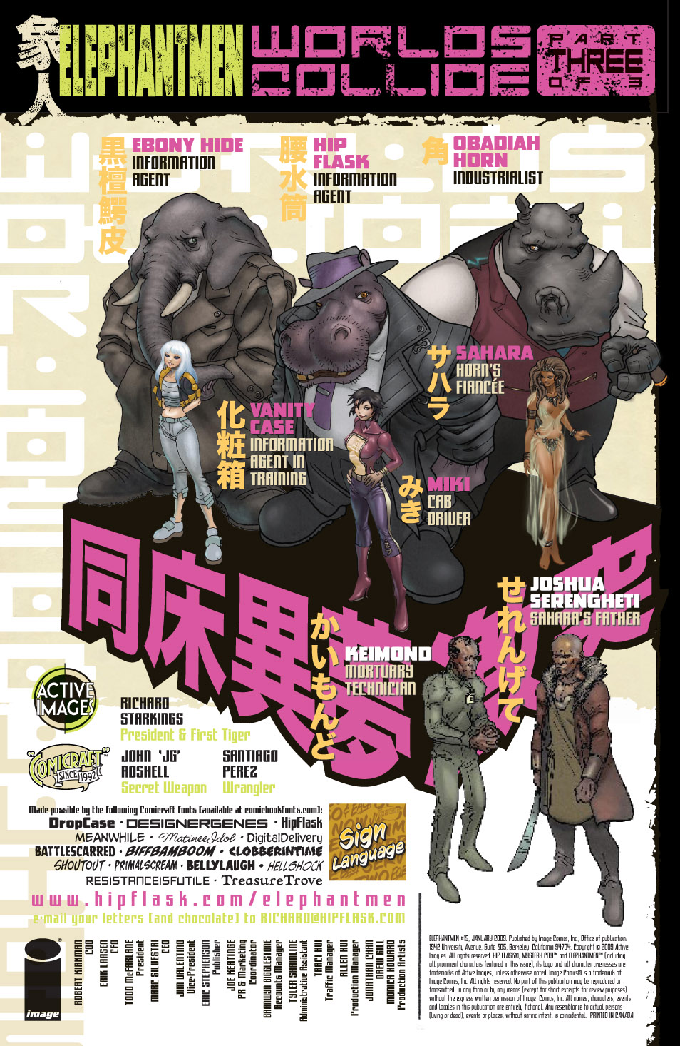 Read online Elephantmen comic -  Issue #15 - 3