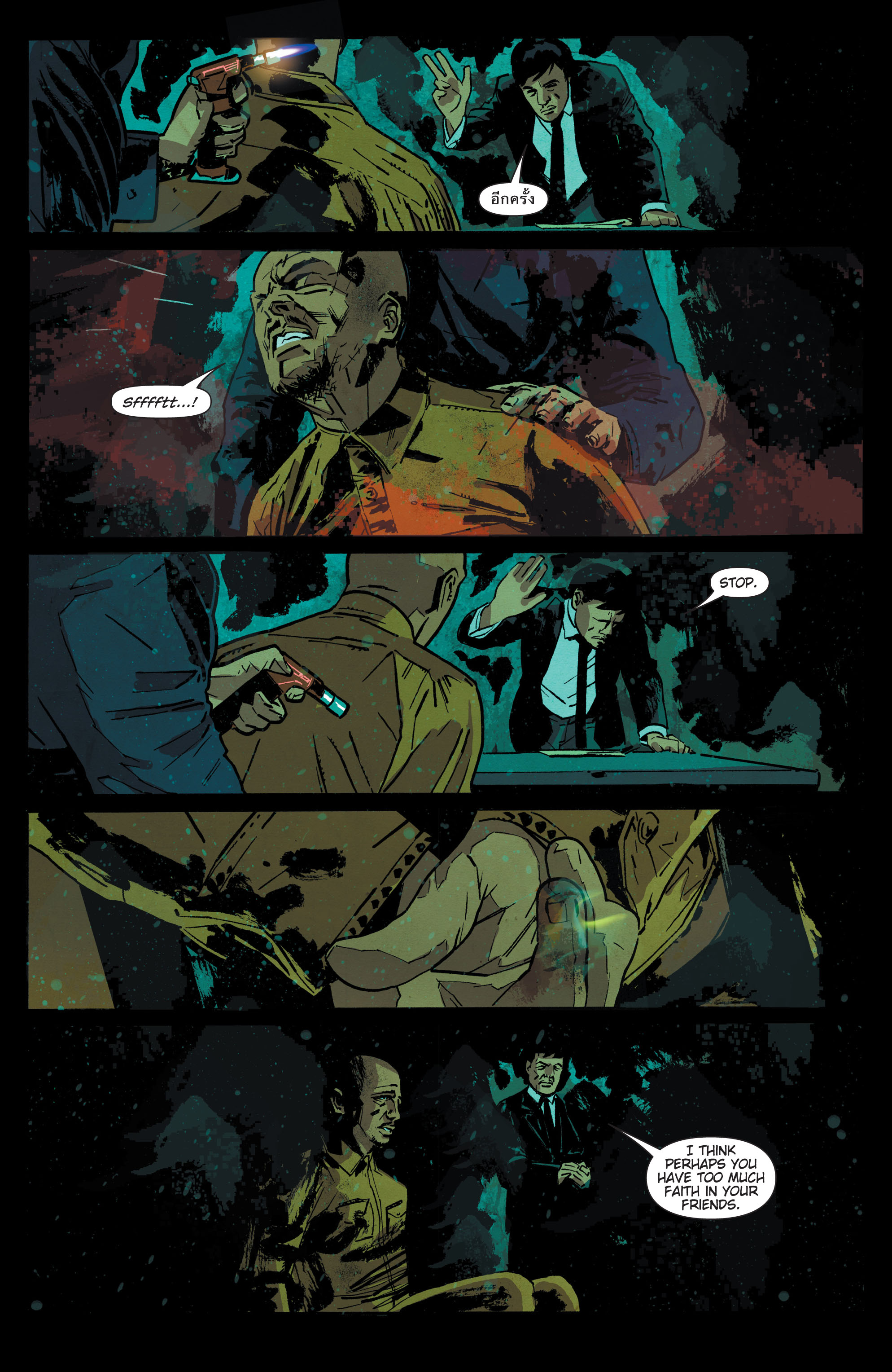 Read online The Activity comic -  Issue #5 - 15
