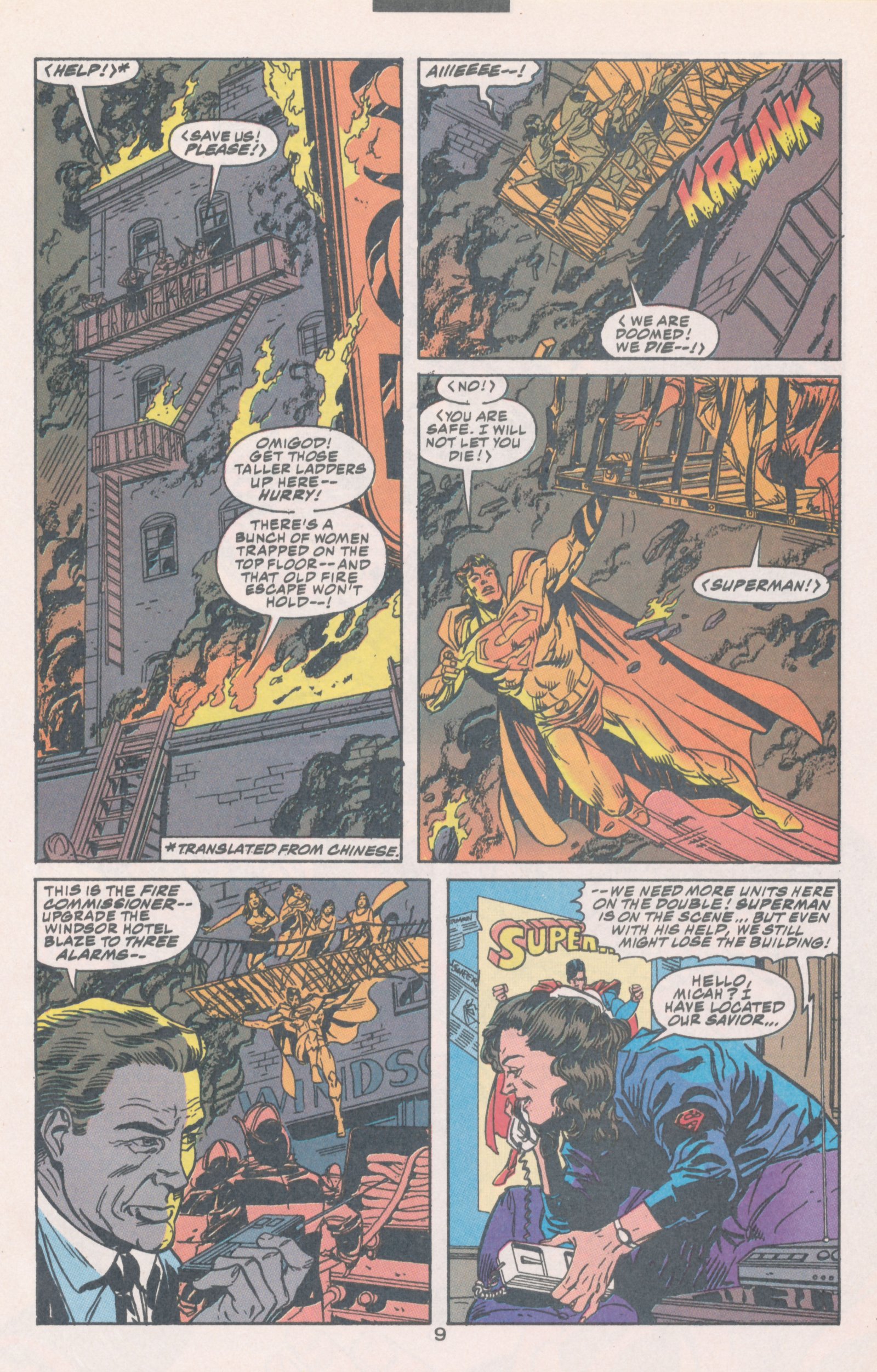 Action Comics (1938) 693 Page 14