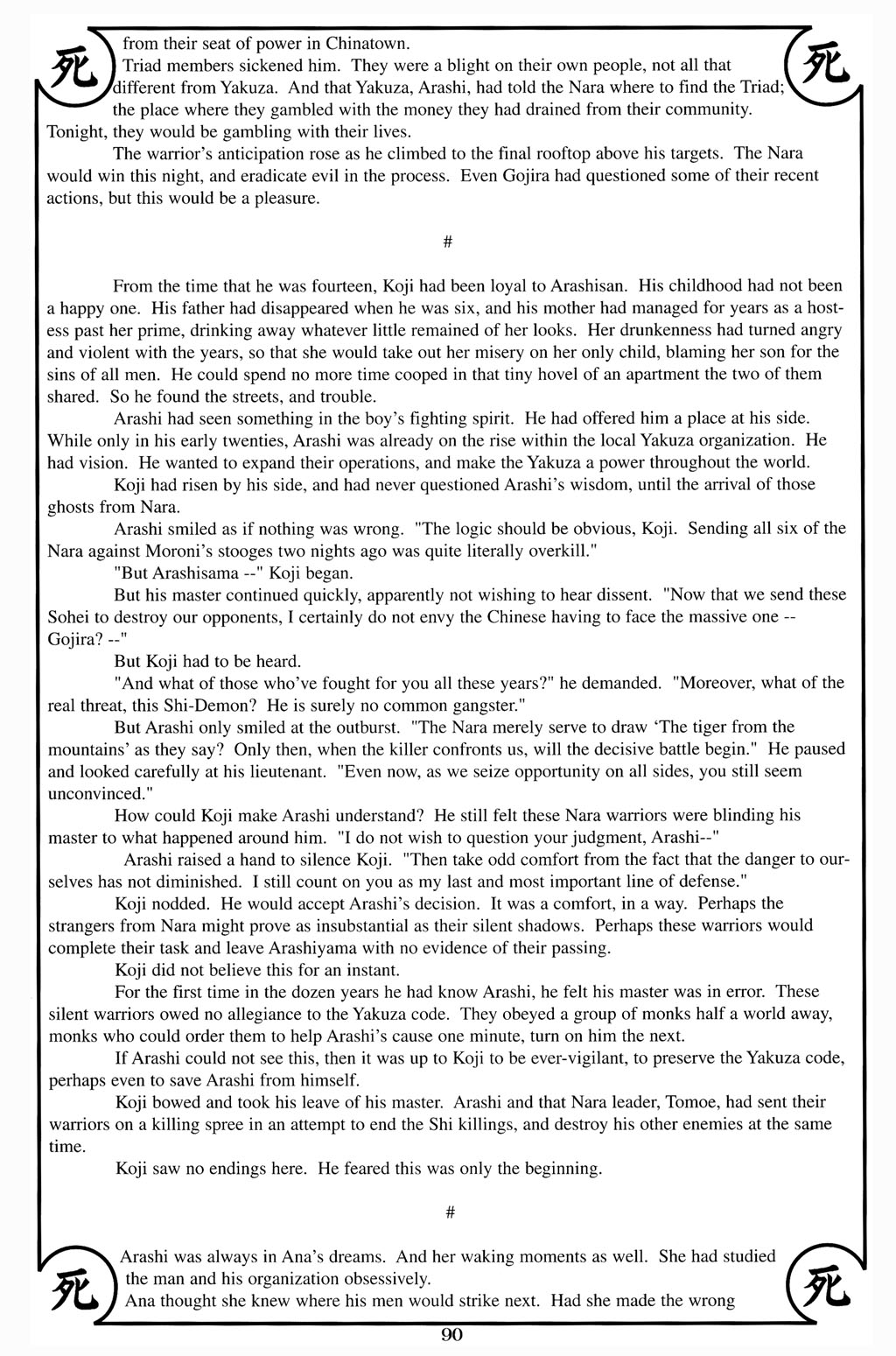 Read online Shi: The Illustrated Warrior comic -  Issue #4 - 13