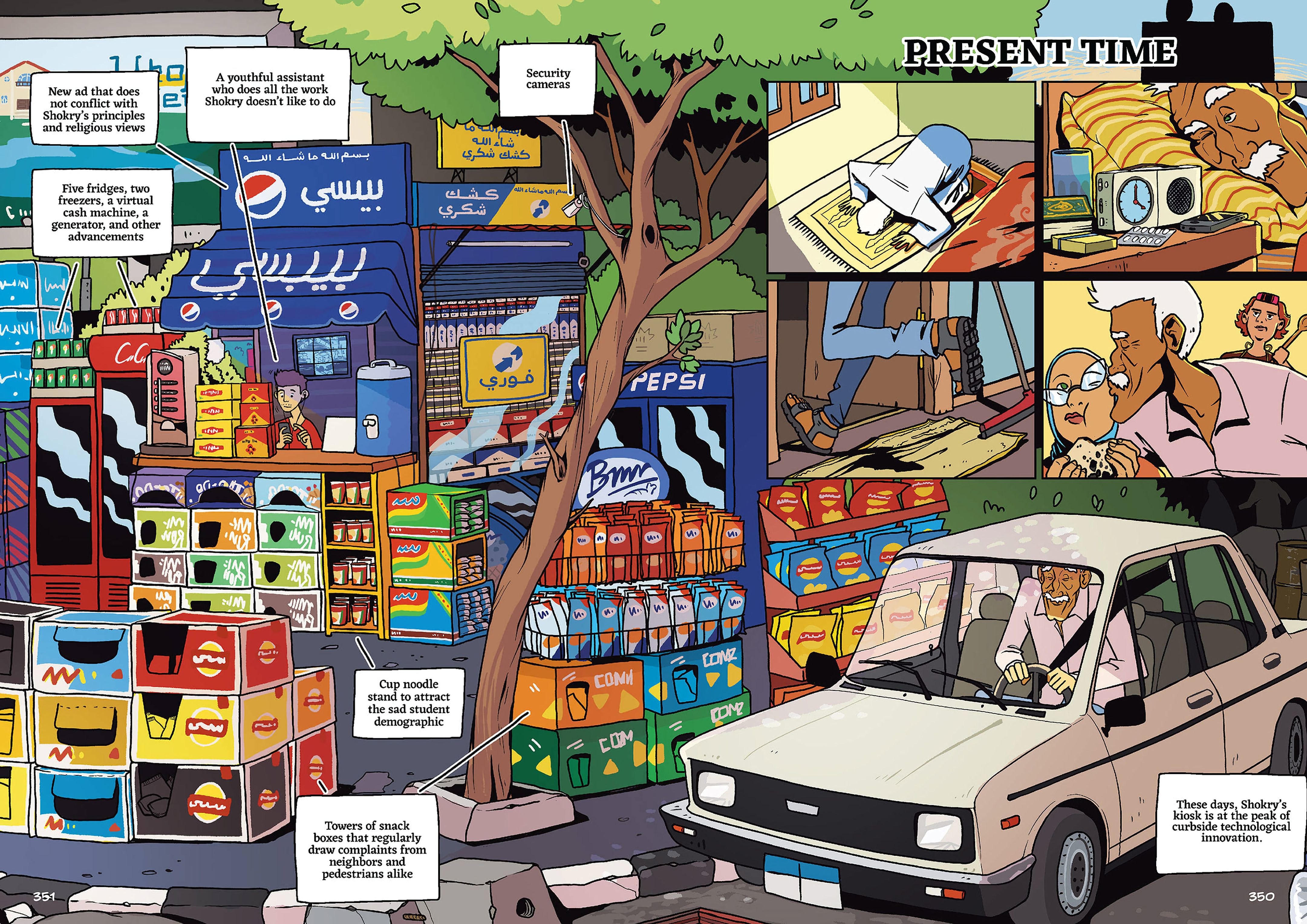 Read online Shubeik Lubeik comic -  Issue # TPB (Part 4) - 29