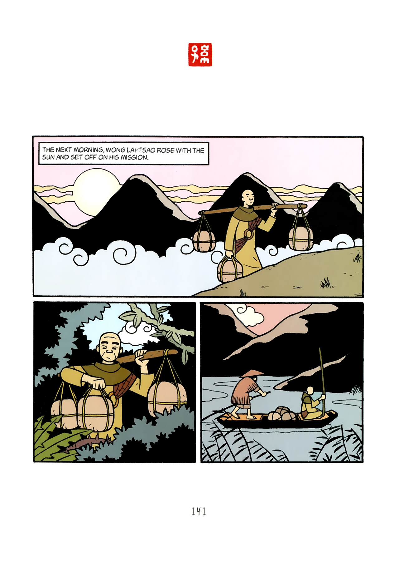 Read online American Born Chinese comic -  Issue # Full - 135