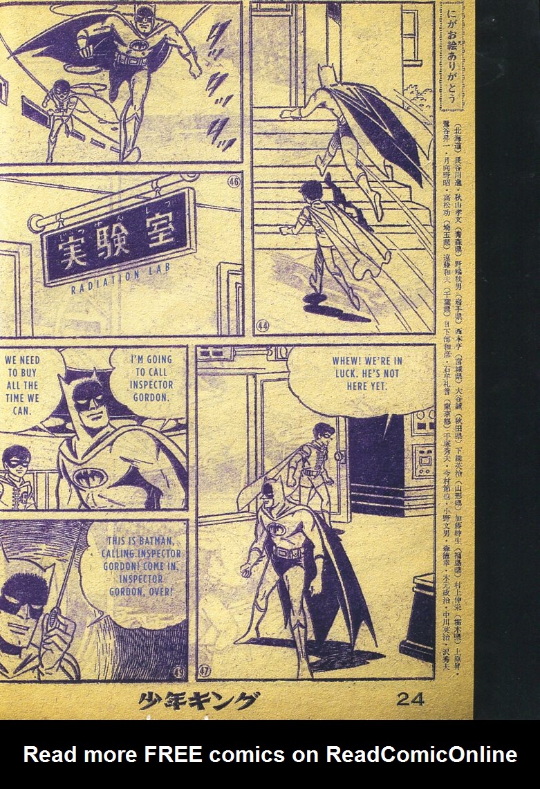 Read online Bat-Manga!: The Secret History of Batman in Japan comic -  Issue # TPB (Part 4) - 51