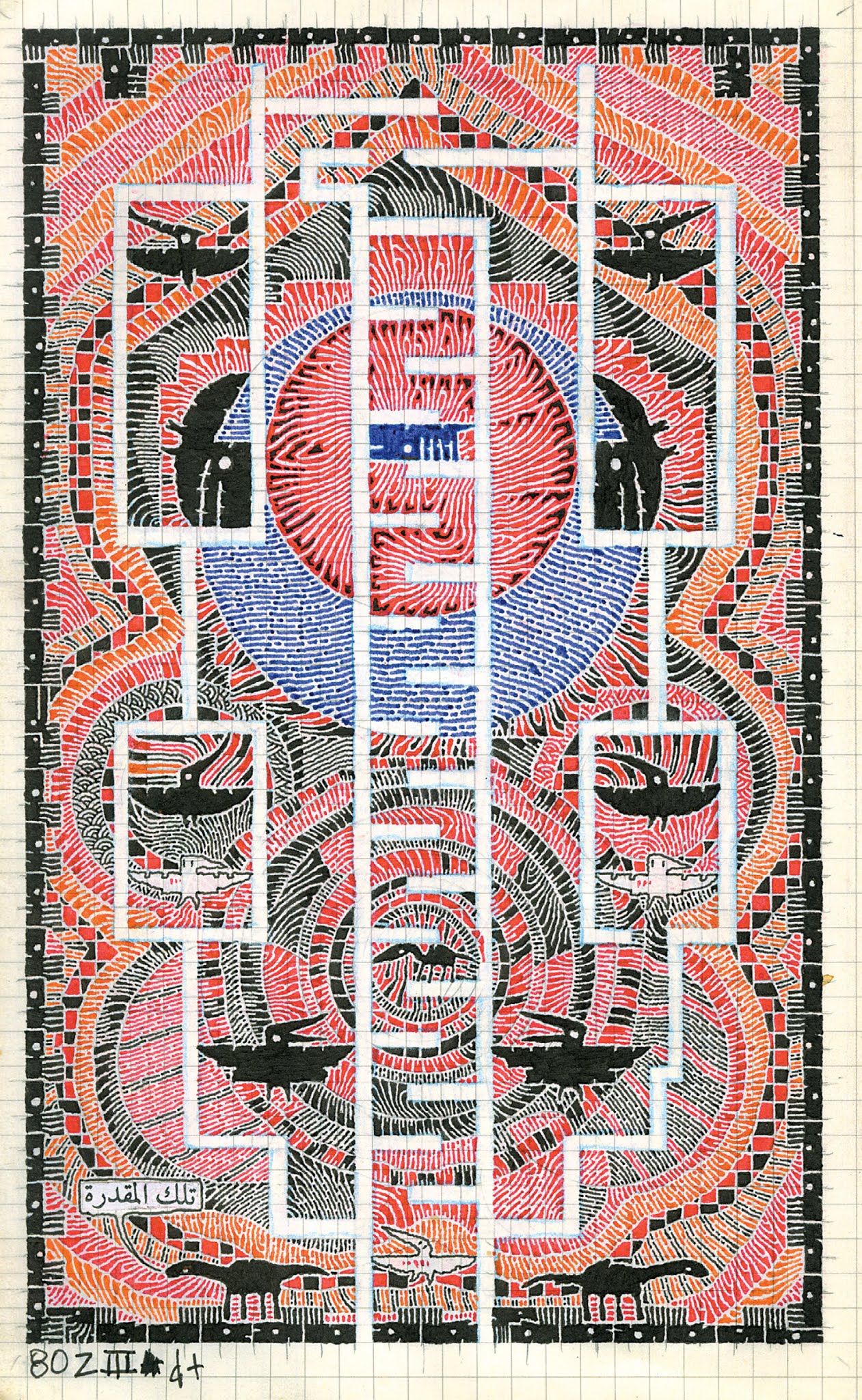 Read online Mountebank comic -  Issue # TPB - 81