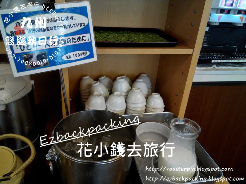 Kirishima milk+霧島牛奶