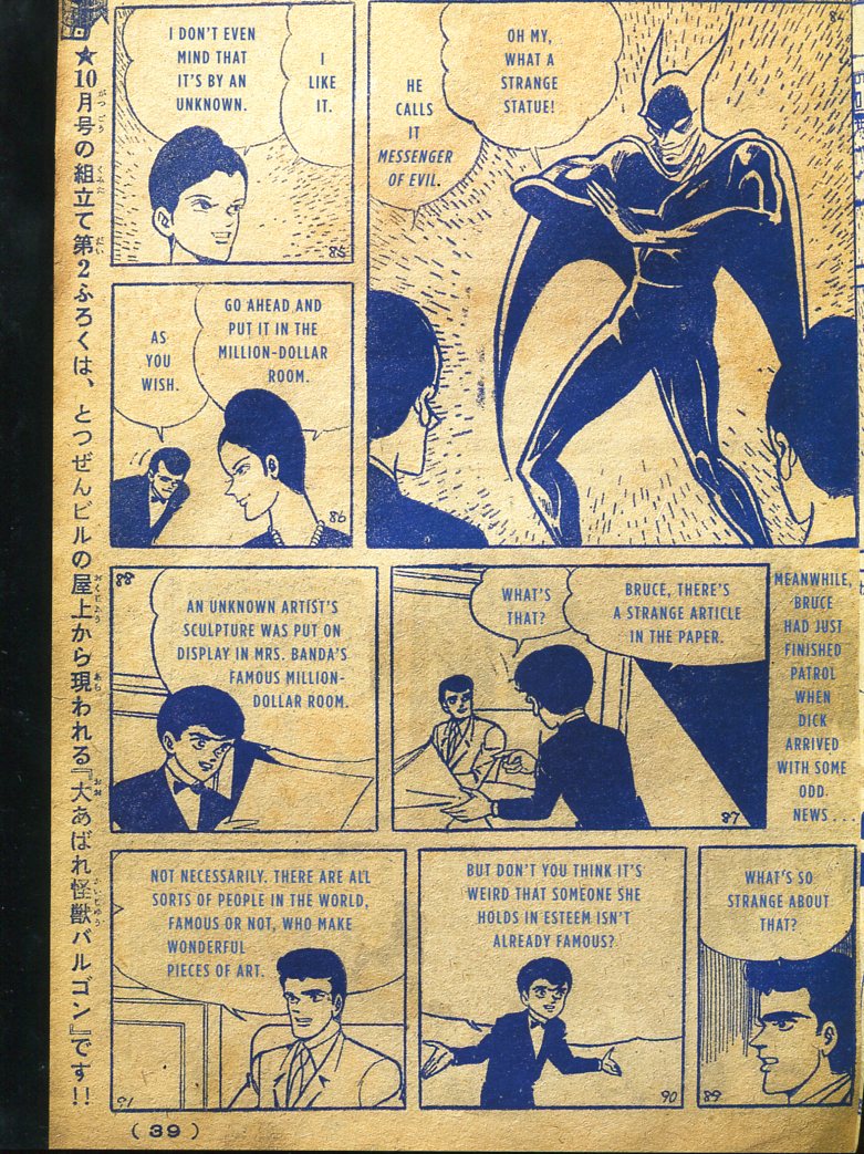 Read online Bat-Manga!: The Secret History of Batman in Japan comic -  Issue # TPB (Part 1) - 44