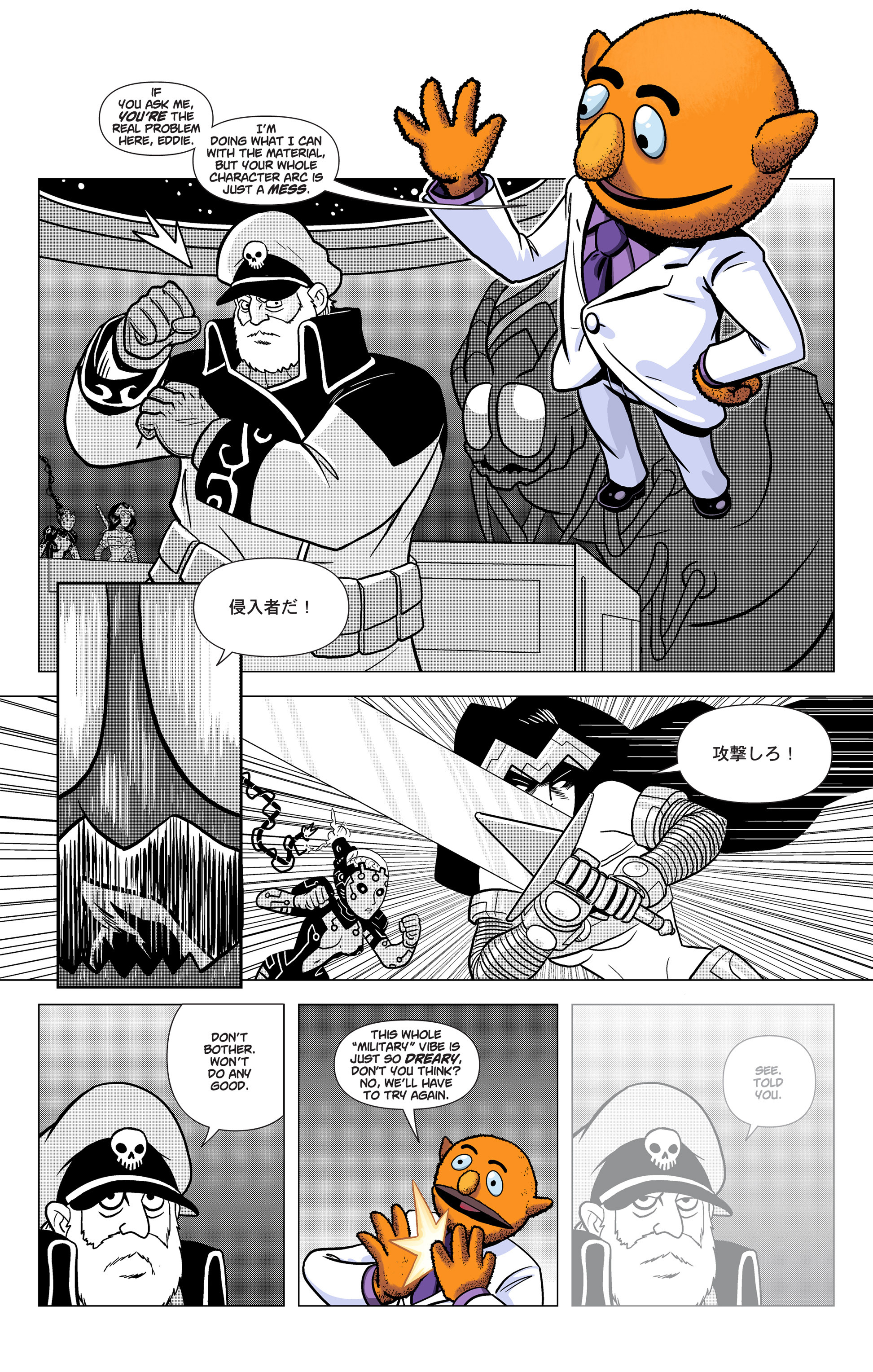 Read online Edison Rex comic -  Issue #9 - 7