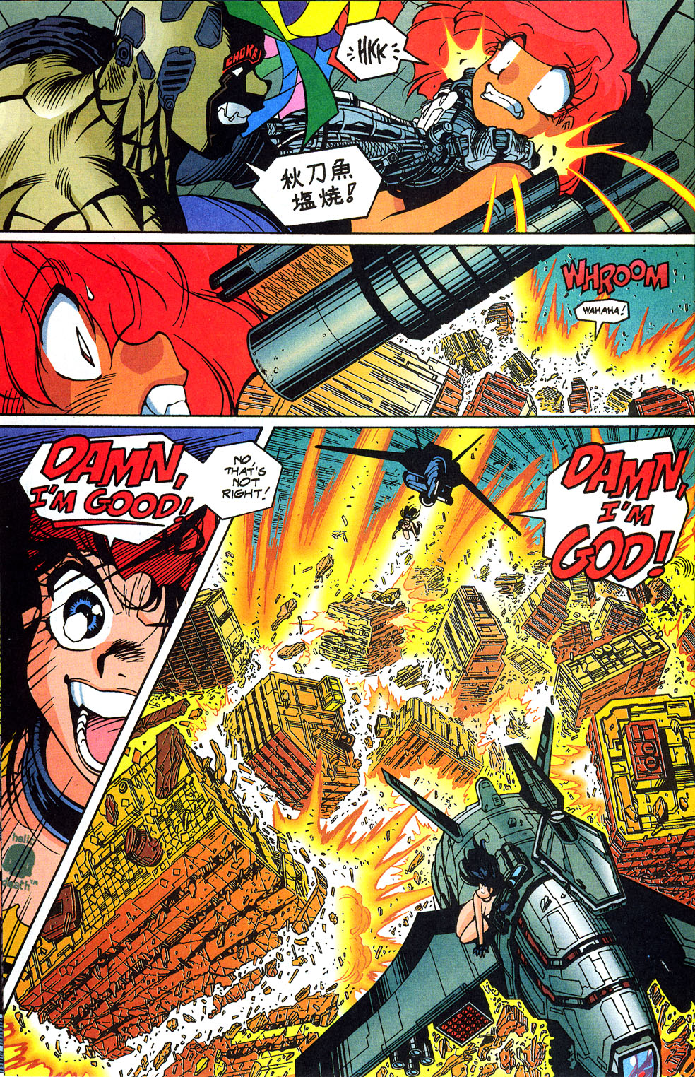 Read online Dirty Pair: Fatal But Not Serious comic -  Issue #5 - 13