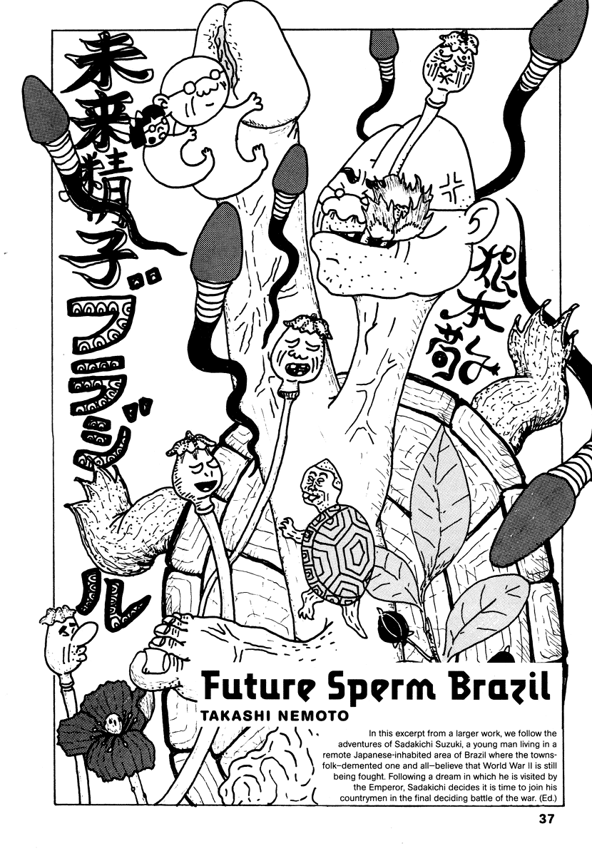 Read online Comics Underground Japan comic -  Issue # TPB (Part 1) - 51