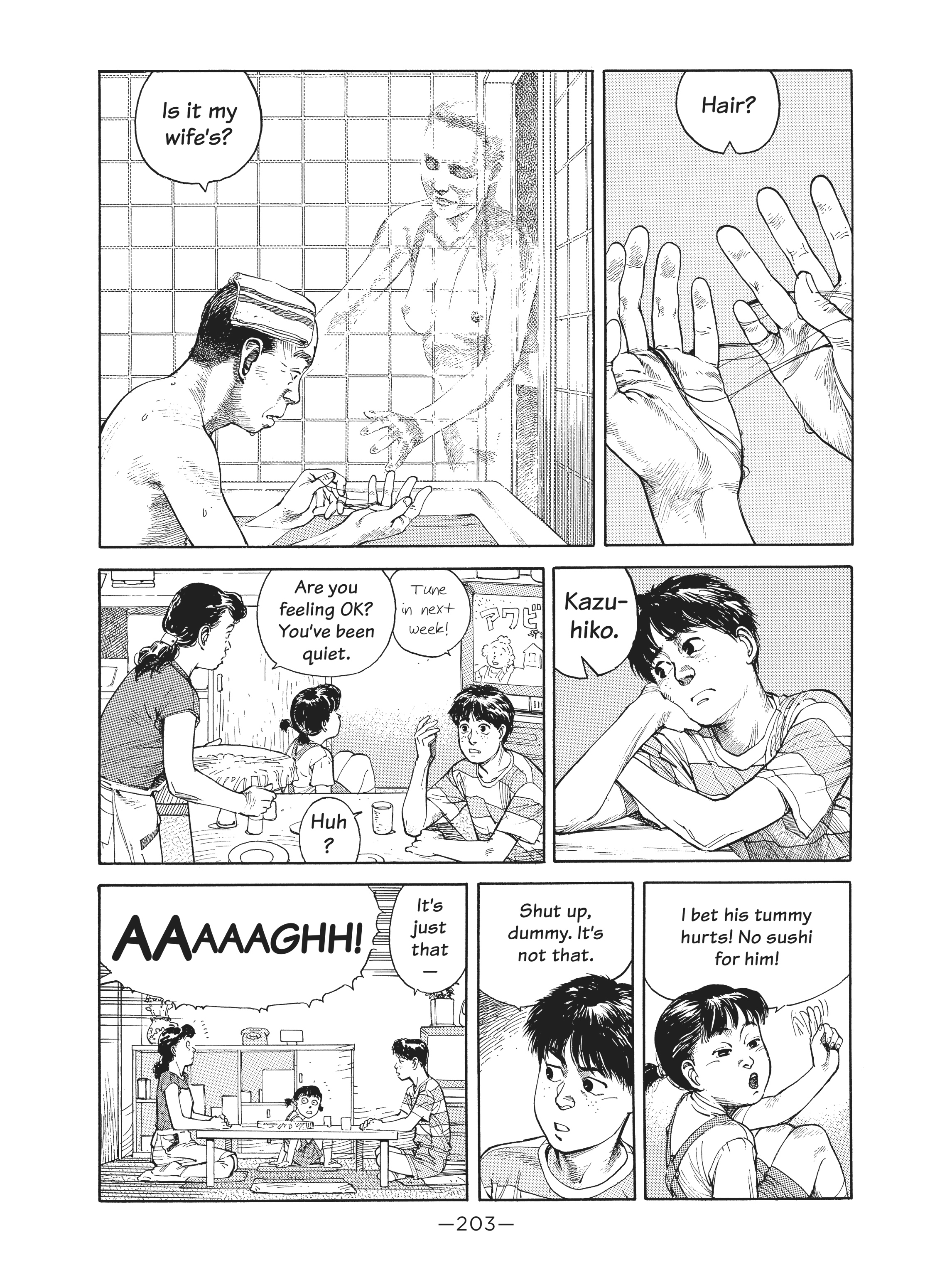 Read online Dream Fossil: The Complete Stories of Satoshi Kon comic -  Issue # TPB (Part 3) - 4